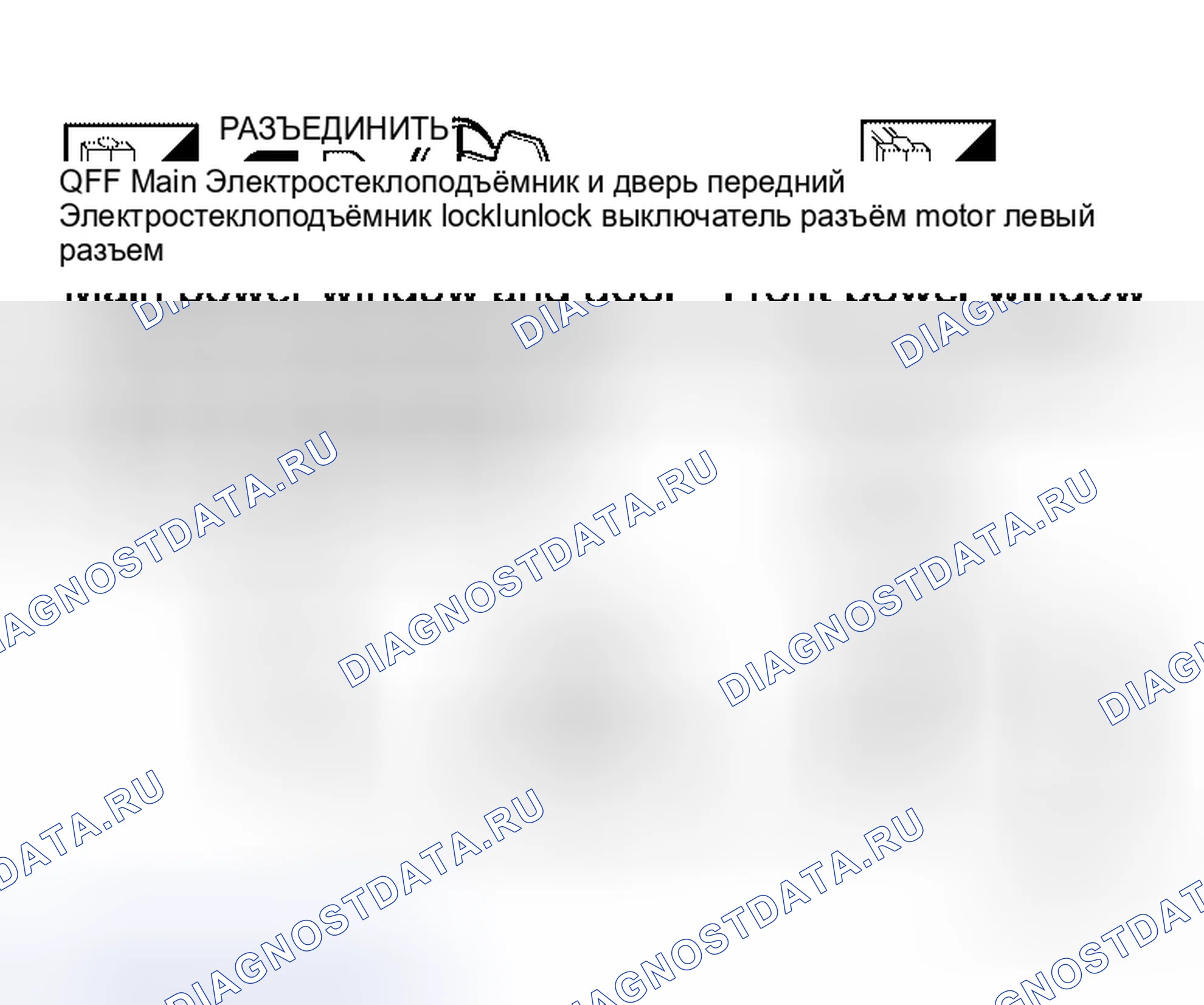 Рис. 64. Honda Odyssey I