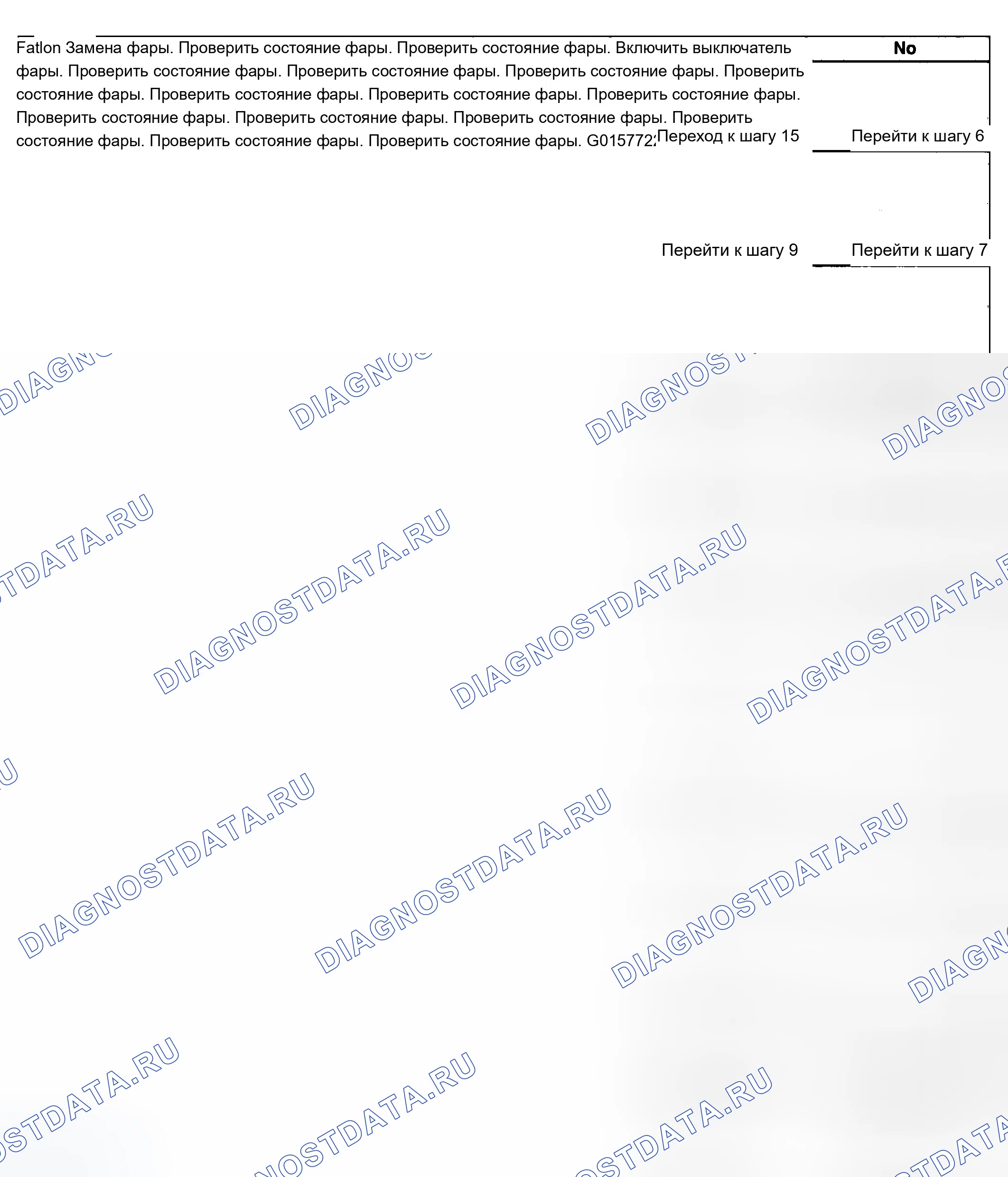 Рис. 217. Chevrolet Silverado 1500 HD 