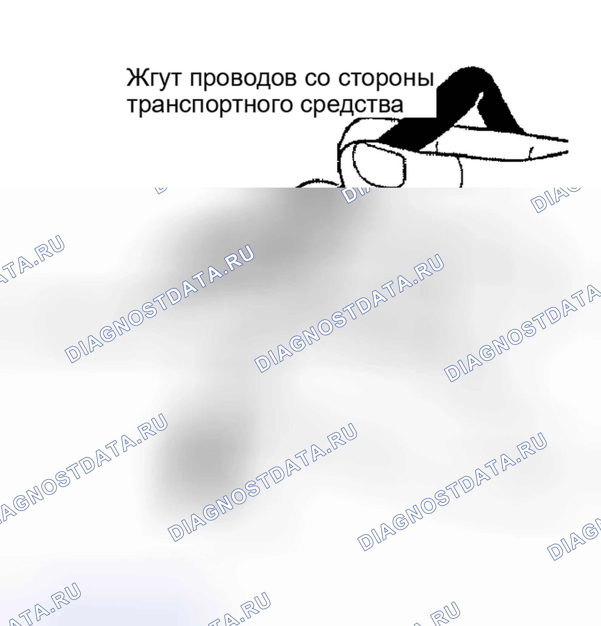 Рис. 72. Nissan Altima L31 рестайлинг