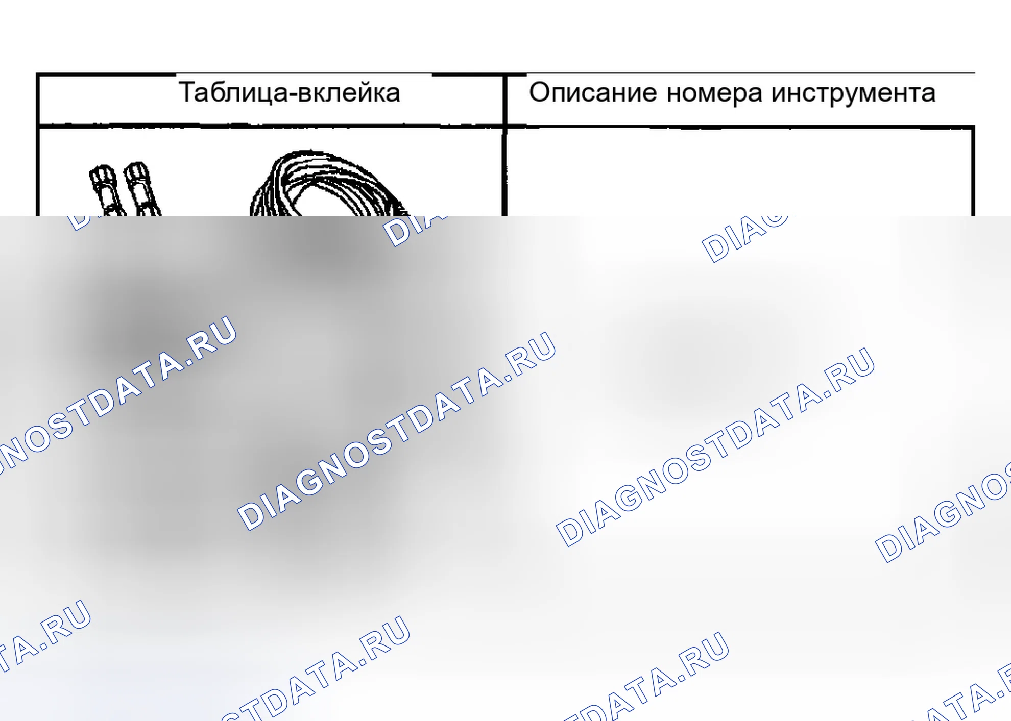 Рис. 46: Специальные инструменты и оборудование. Chevrolet Suburban K1500 GMT800