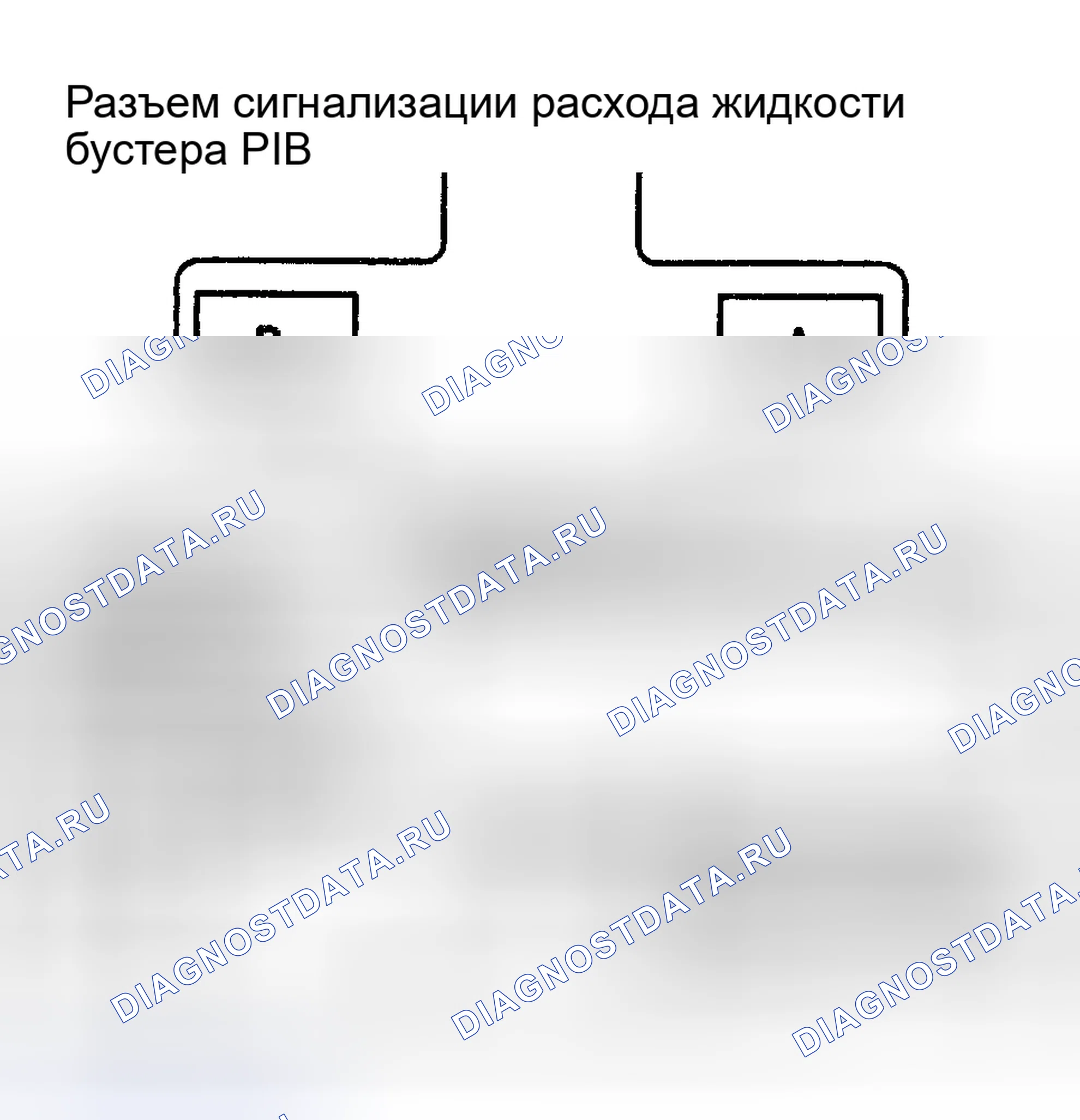 Рис. 211: СИГНАЛИЗАЦИЯ РАСХОДА ЖИДКОСТИ УСИЛИТЕЛЯ СИЛОВОГО ТОРМОЗА. Chevrolet Chevy Express G1500 