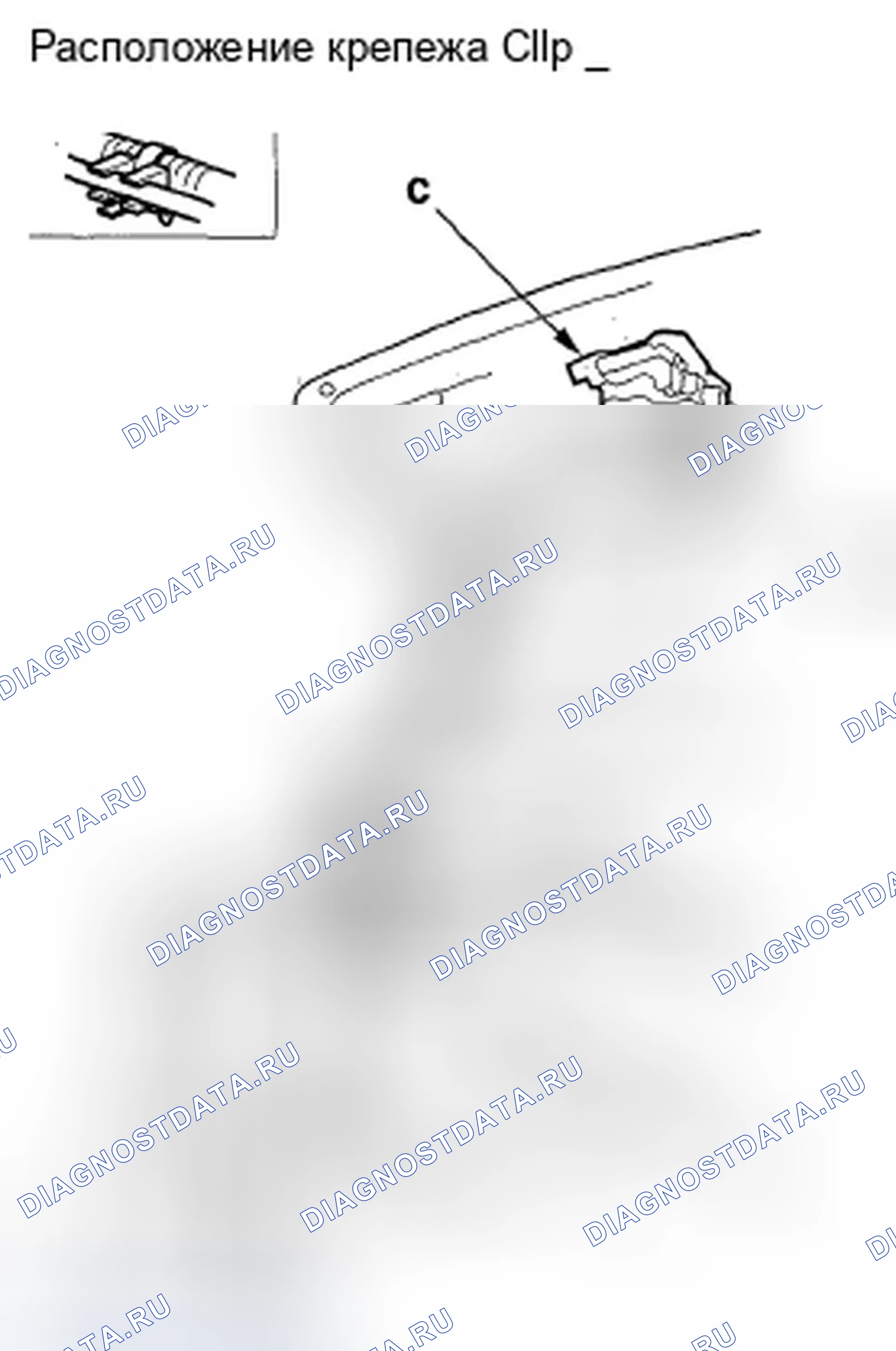 Рис. 95. Honda Civic VIII рестайлинг