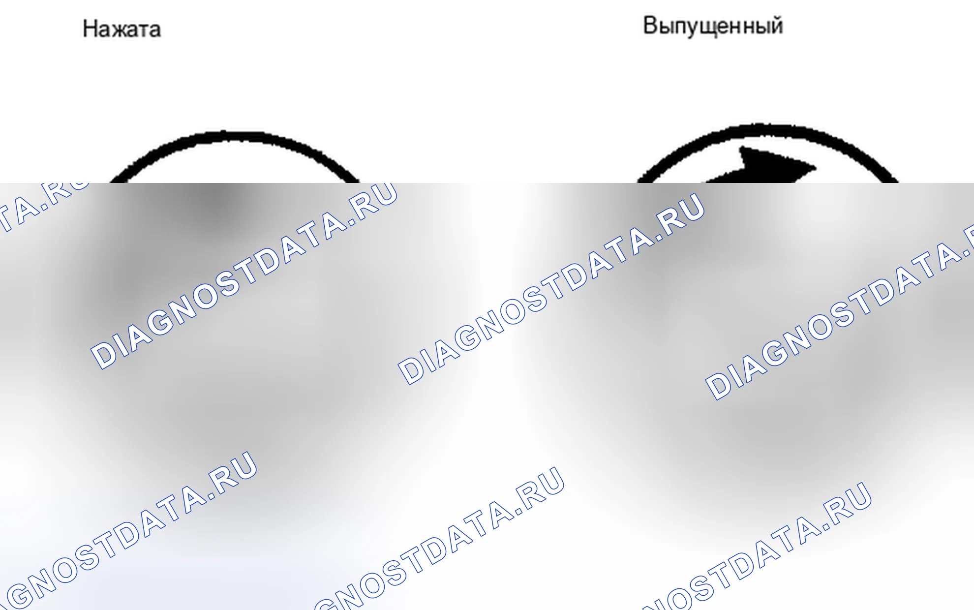 Рис. 111: ПОРЯДОК ВЫПОЛНЕНИЯ РАБОТ. Toyota Matrix E140