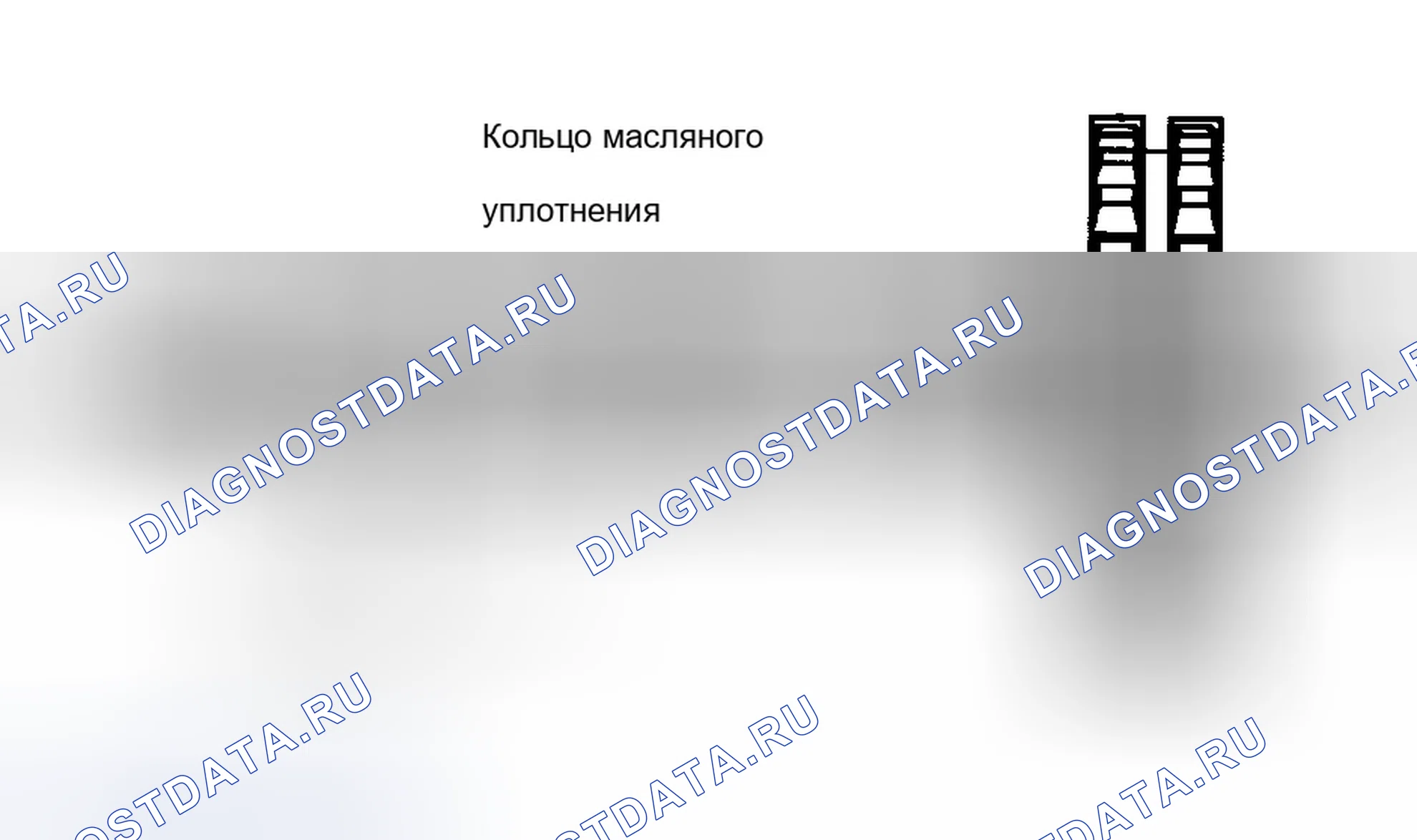 Рис. 82. Chevrolet Impala VIII