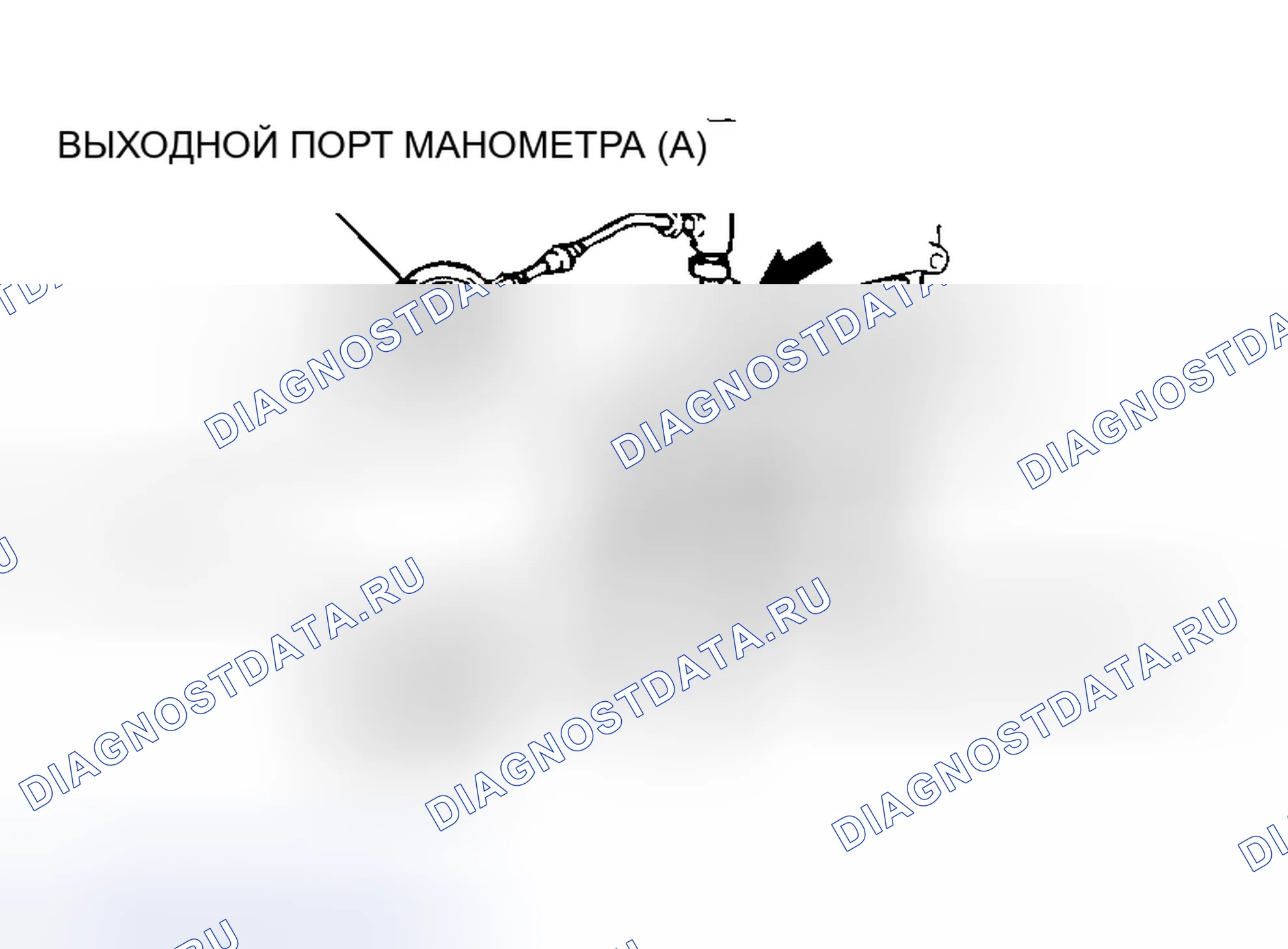 Рис. 21: Опрессовка. Honda Edix I
