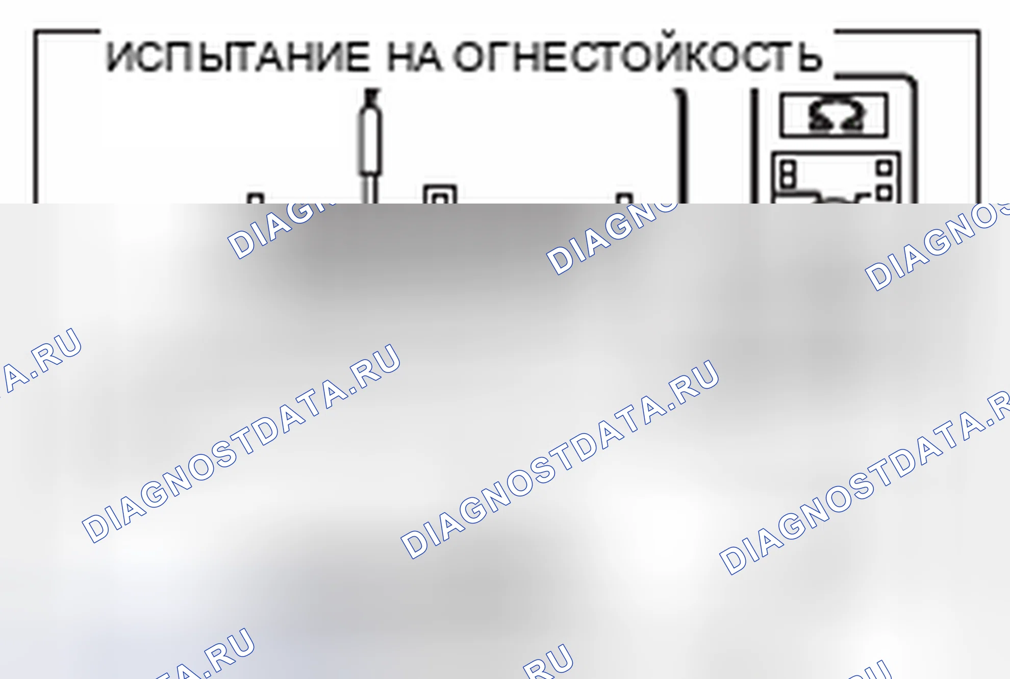 Рис. 609. Mitsubishi Lancer Ralliart X рестайлинг
