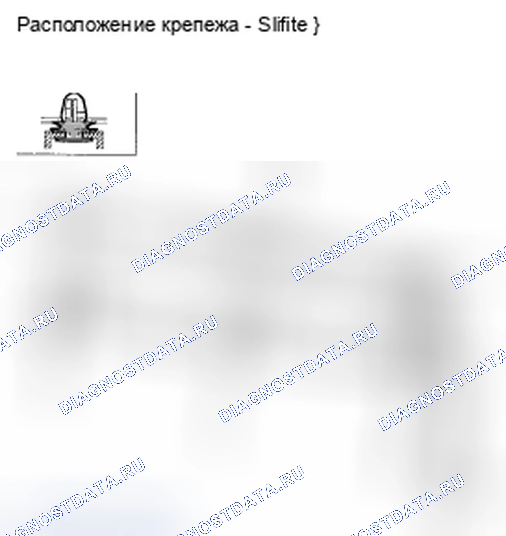 Рис. 75: стойка D Trim / Задняя отделка крыши. Honda Element YH2 рестайлинг 2