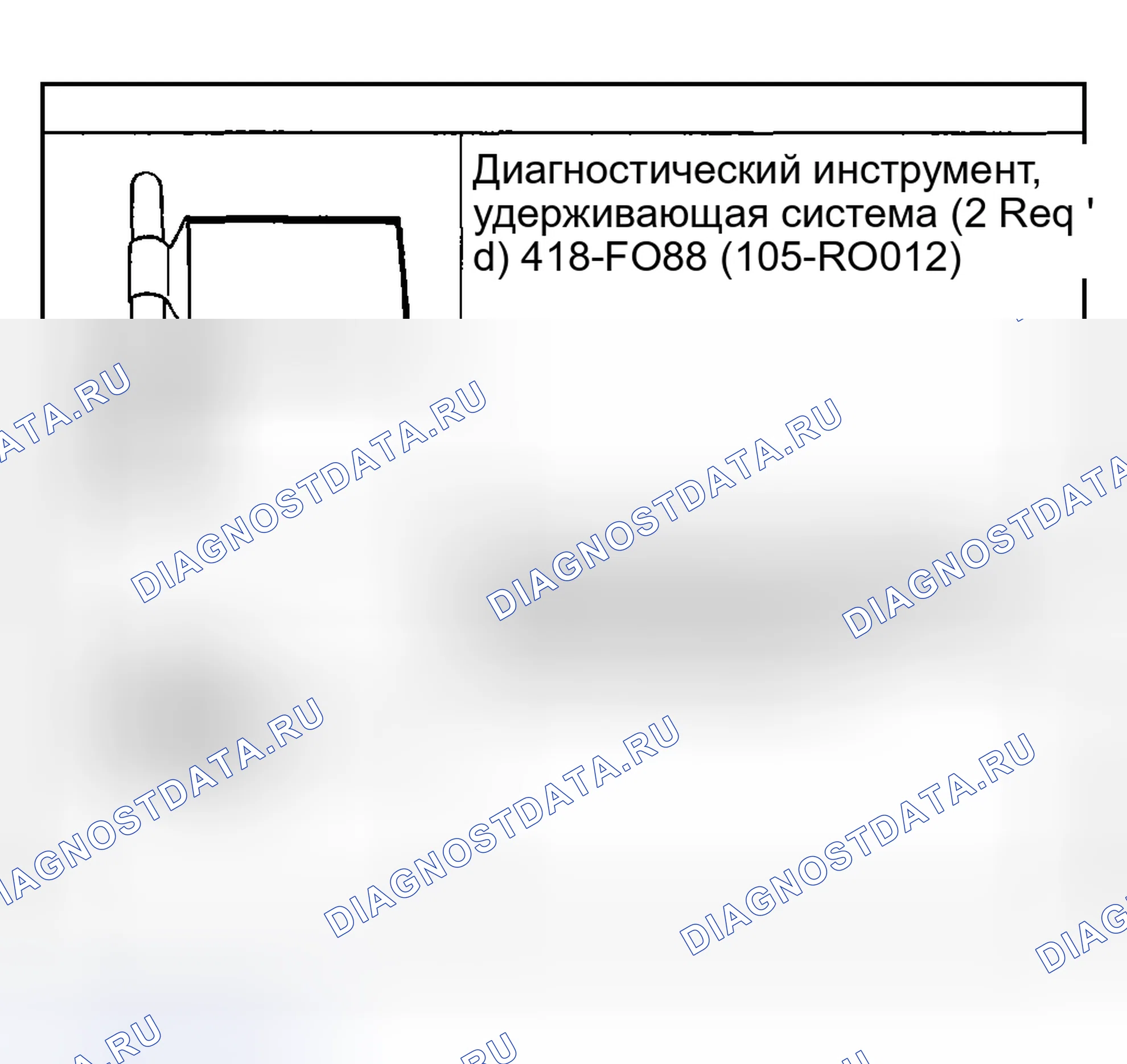 Рис. 2: Специальный инструмент(ы). Ford Pickup F250 Super Duty I
