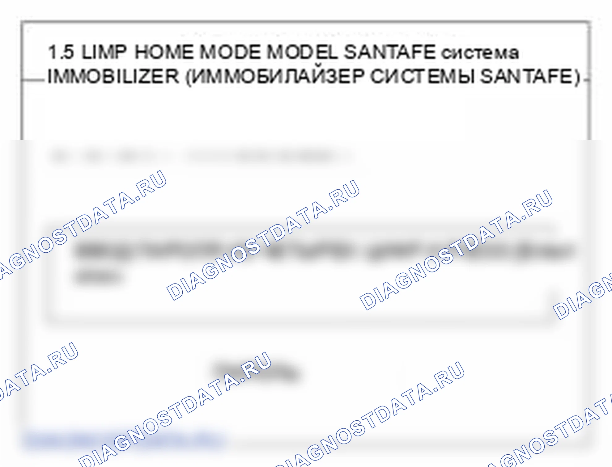 Рис. 33. Hyundai Santa Fe II рестайлинг