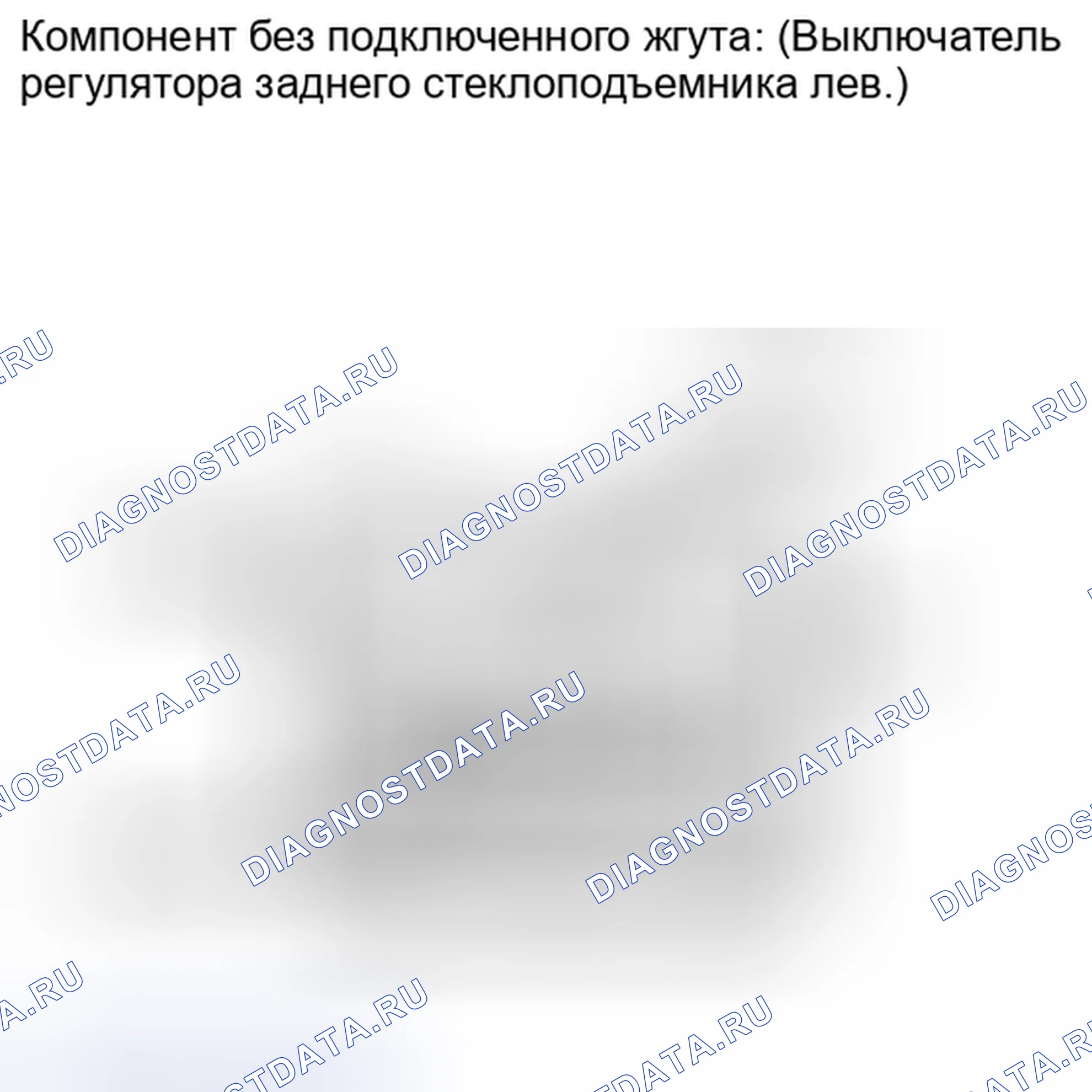 Рис. 129. Haval Xiaolong I