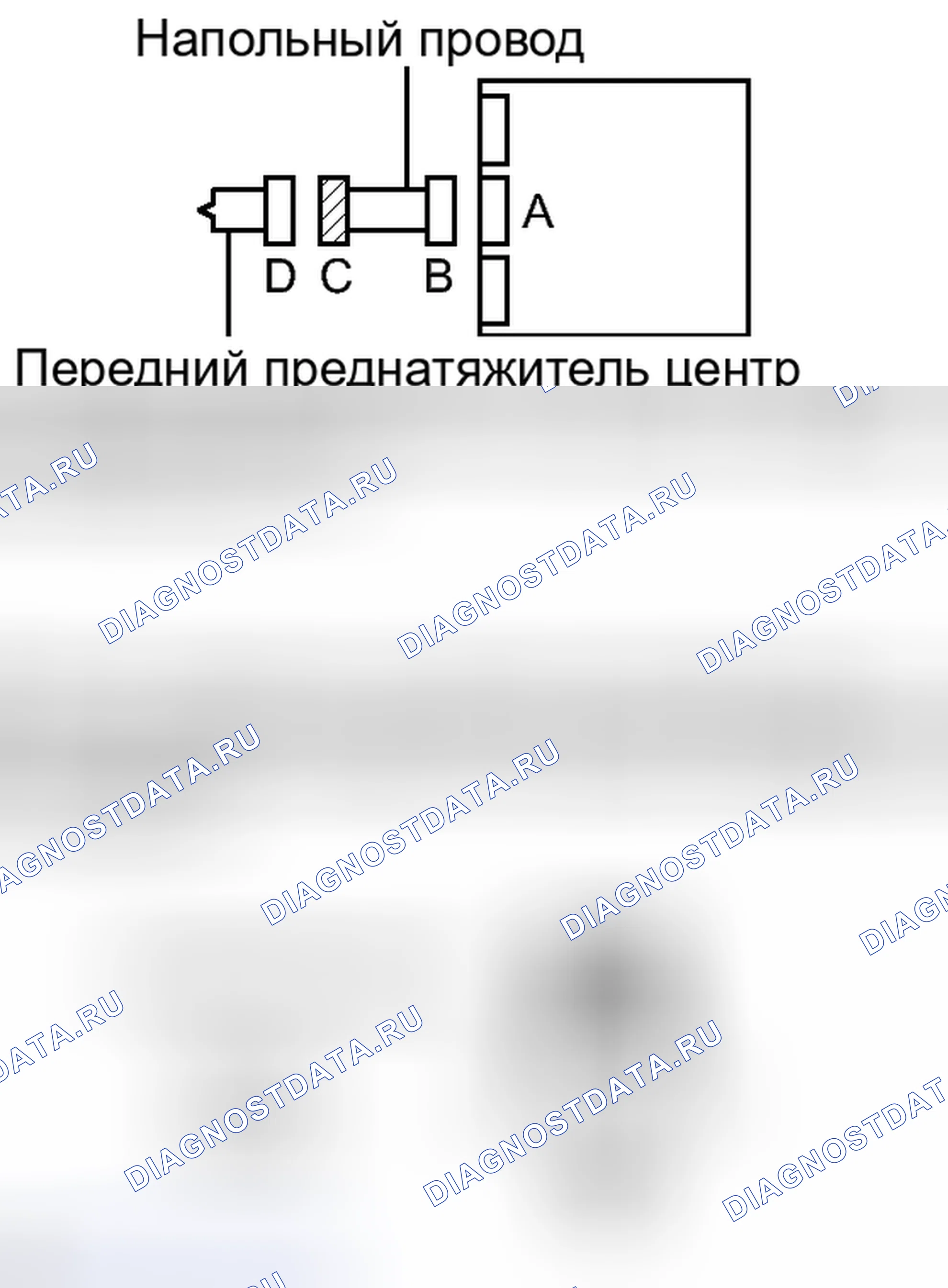 Рис. 347. Toyota Corolla X рестайлинг