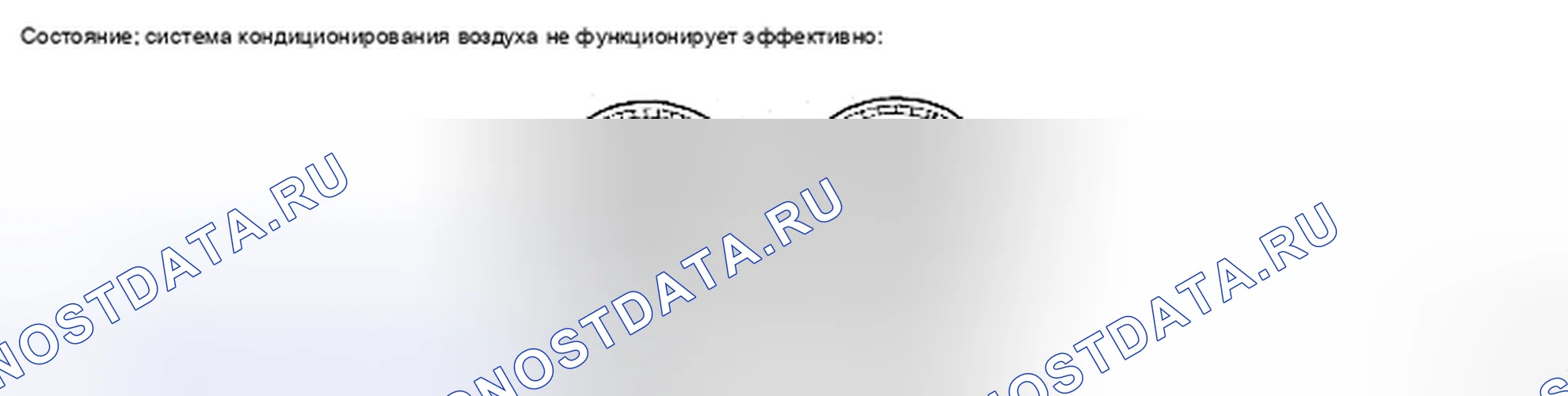 Рис. 78. Kia Soul II рестайлинг