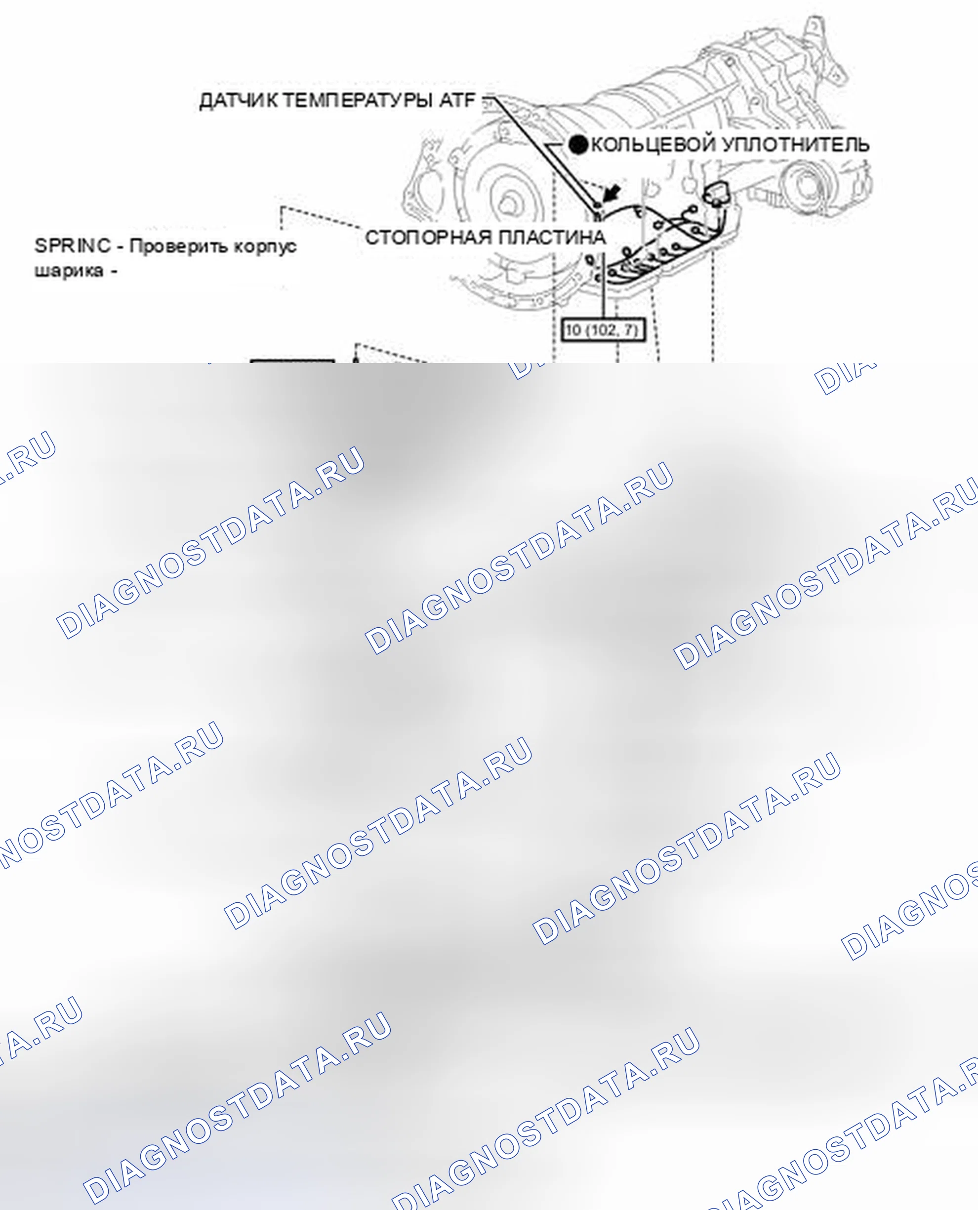 Рис. 384: ИЛЛЮСТРАЦИЯ. Honda Accord IV