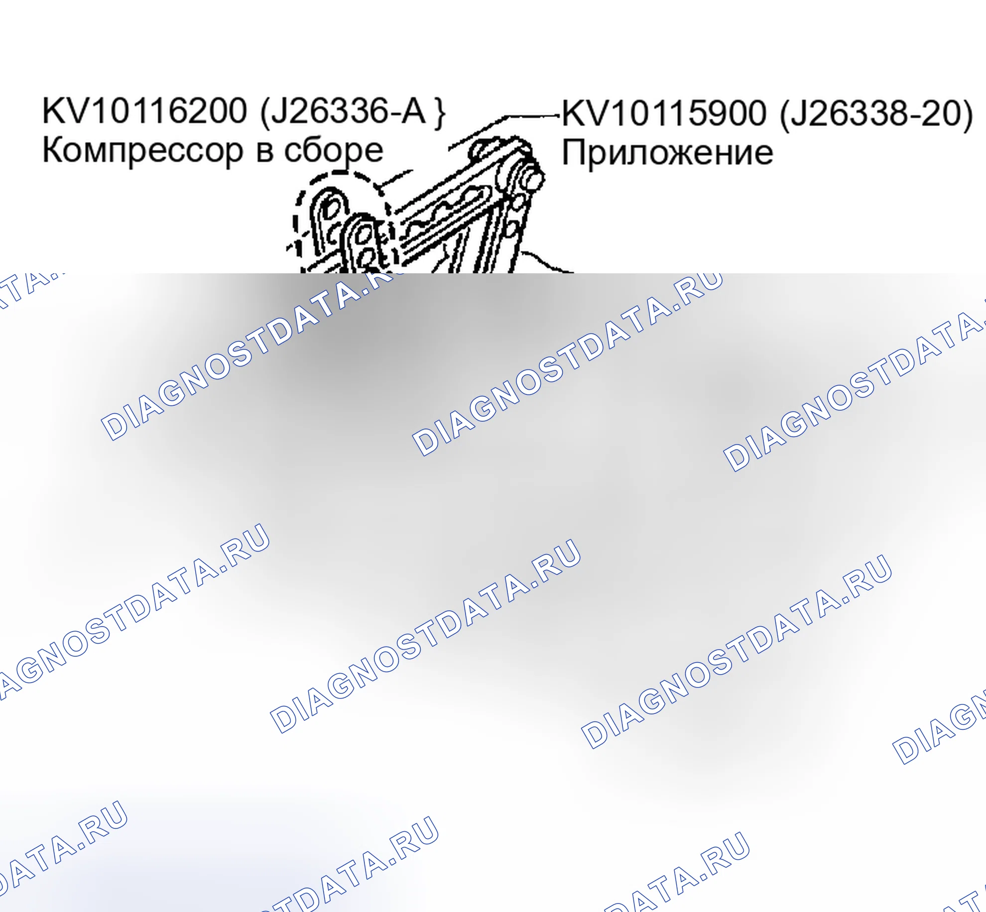Рис. 90: МАСЛЯНОЕ УПЛОТНЕНИЕ КЛАПАНА. Infiniti I35 II