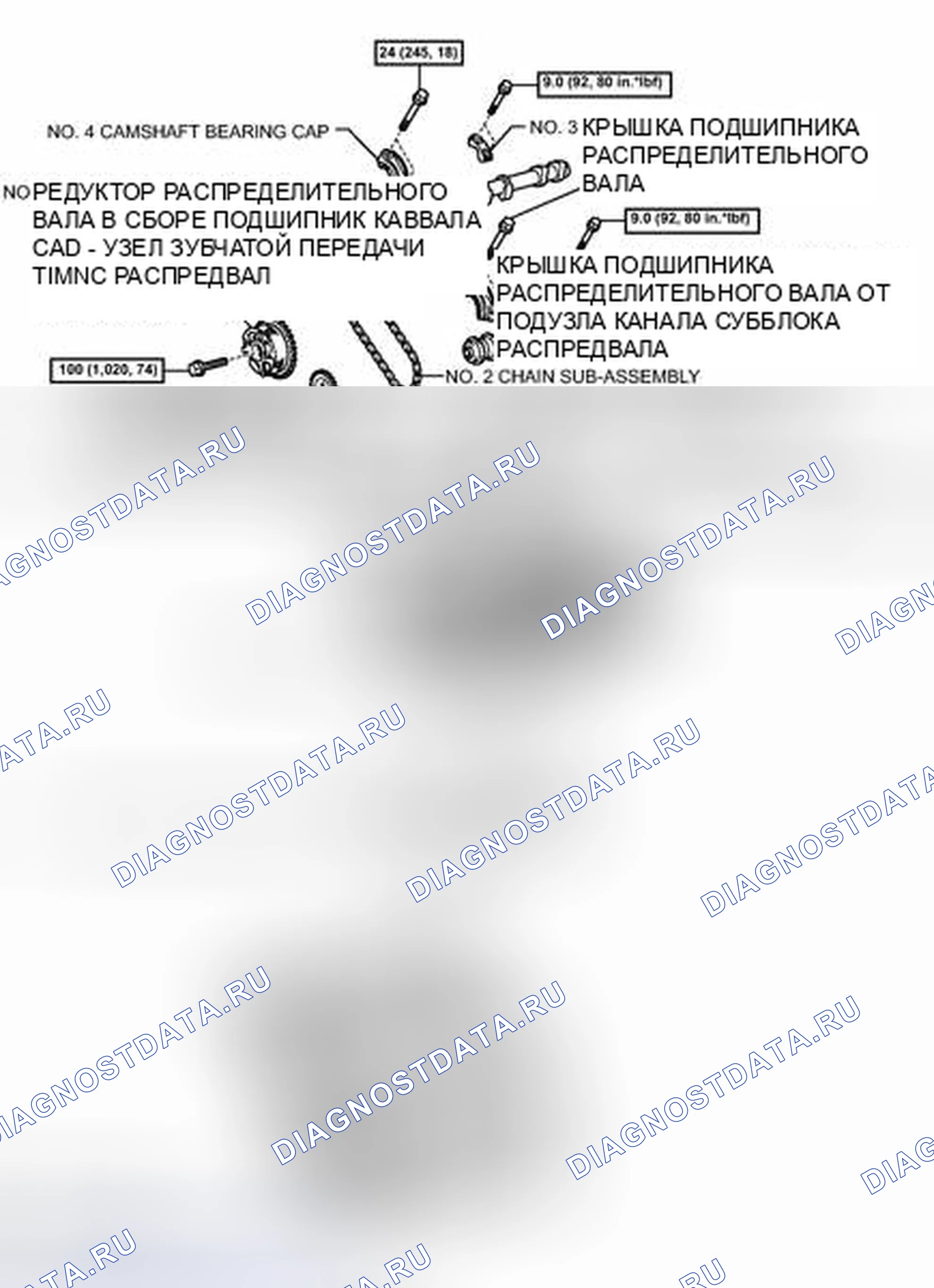 Рис. 179: ИЛЛЮСТРАЦИЯ. Toyota Tacoma II рестайлинг