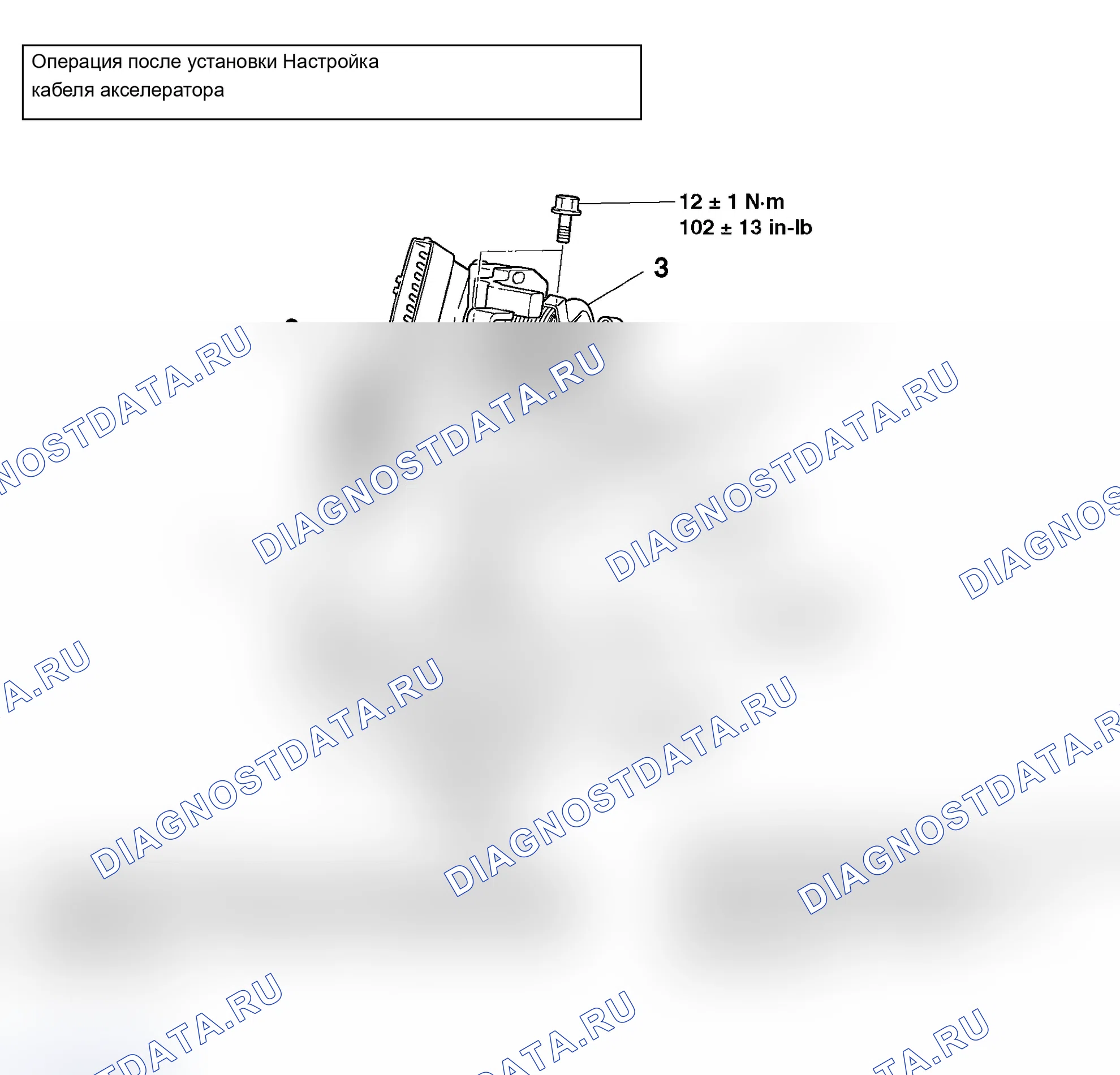 Рис. 4: ДЕМОНТАЖ И МОНТАЖ ДВИГАТЕЛЯ <2,4 л>. Mitsubishi Lancer Evolution IX