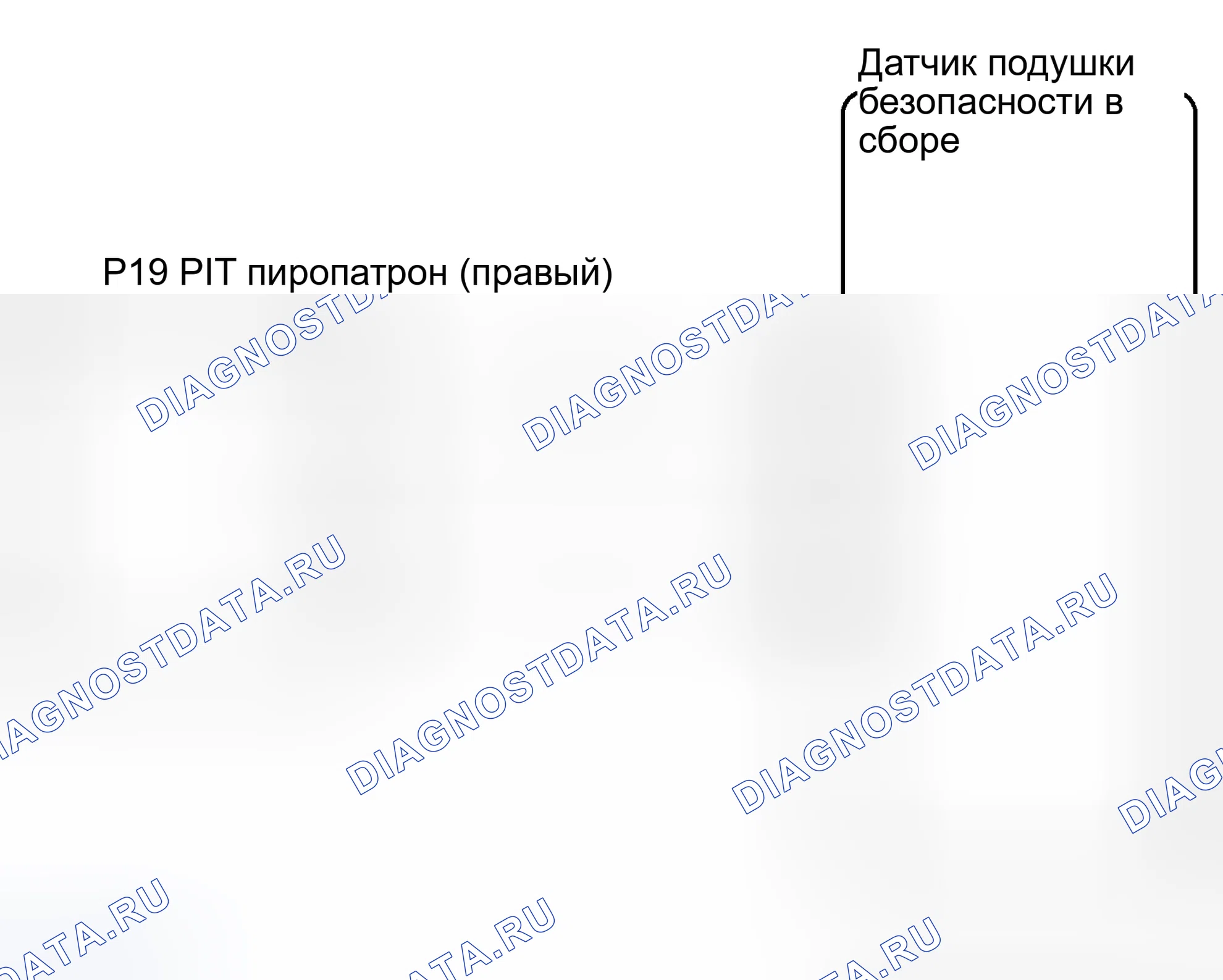 Рис. 237: электросхема. Toyota RAV4 II рестайлинг