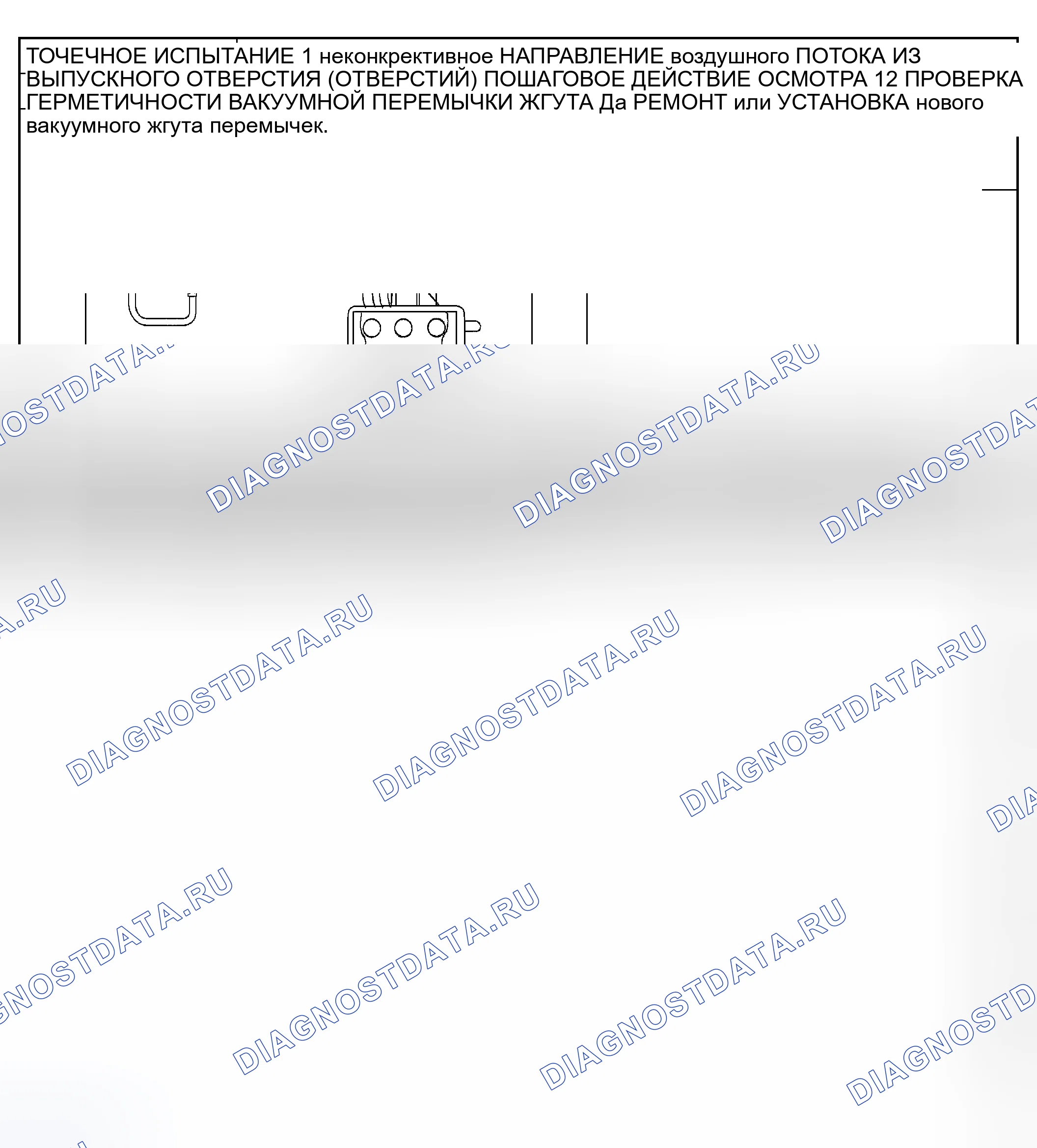 Рис. 27. Mazda Tribute I