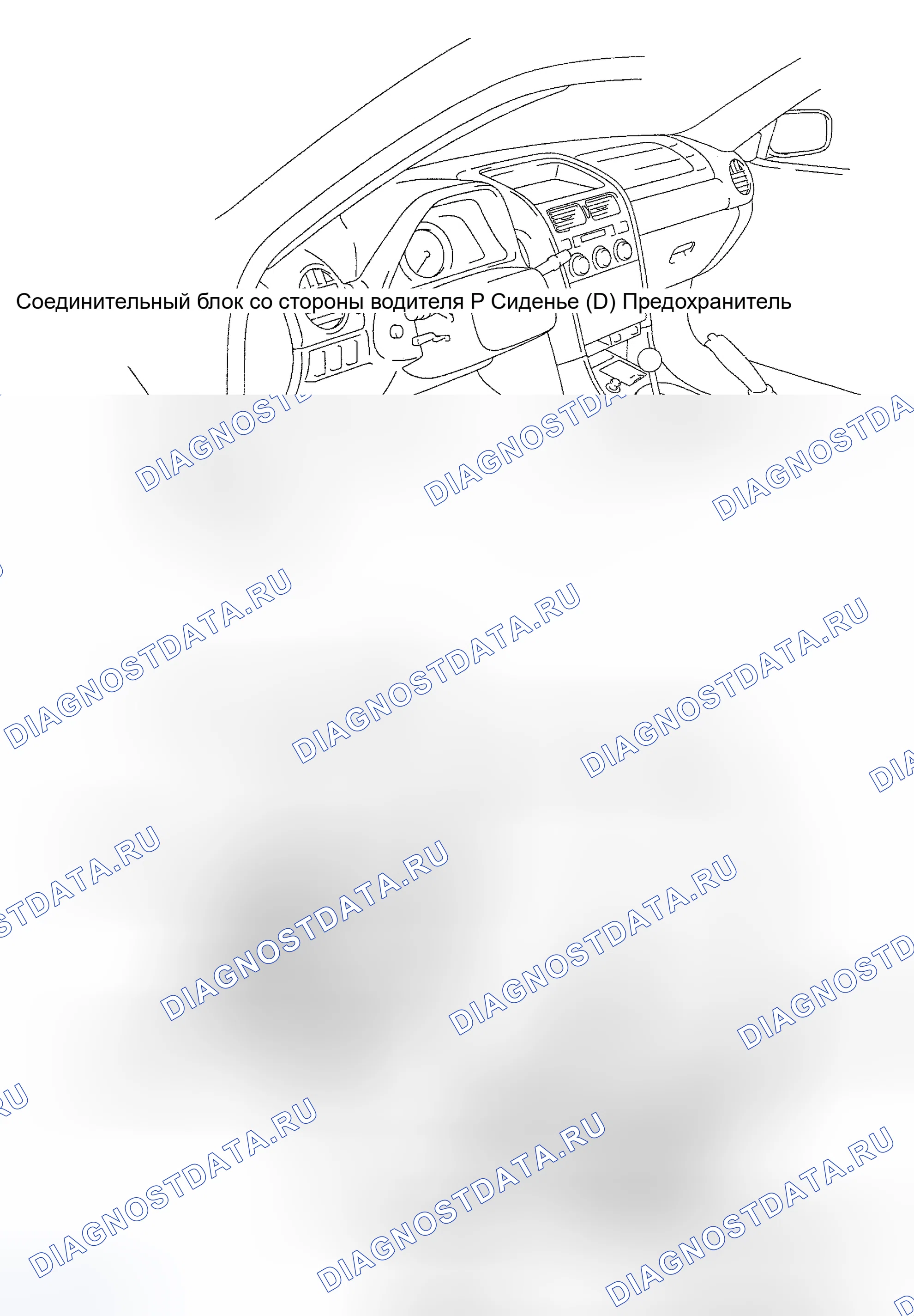 Рис. 10. Haval Menglong I