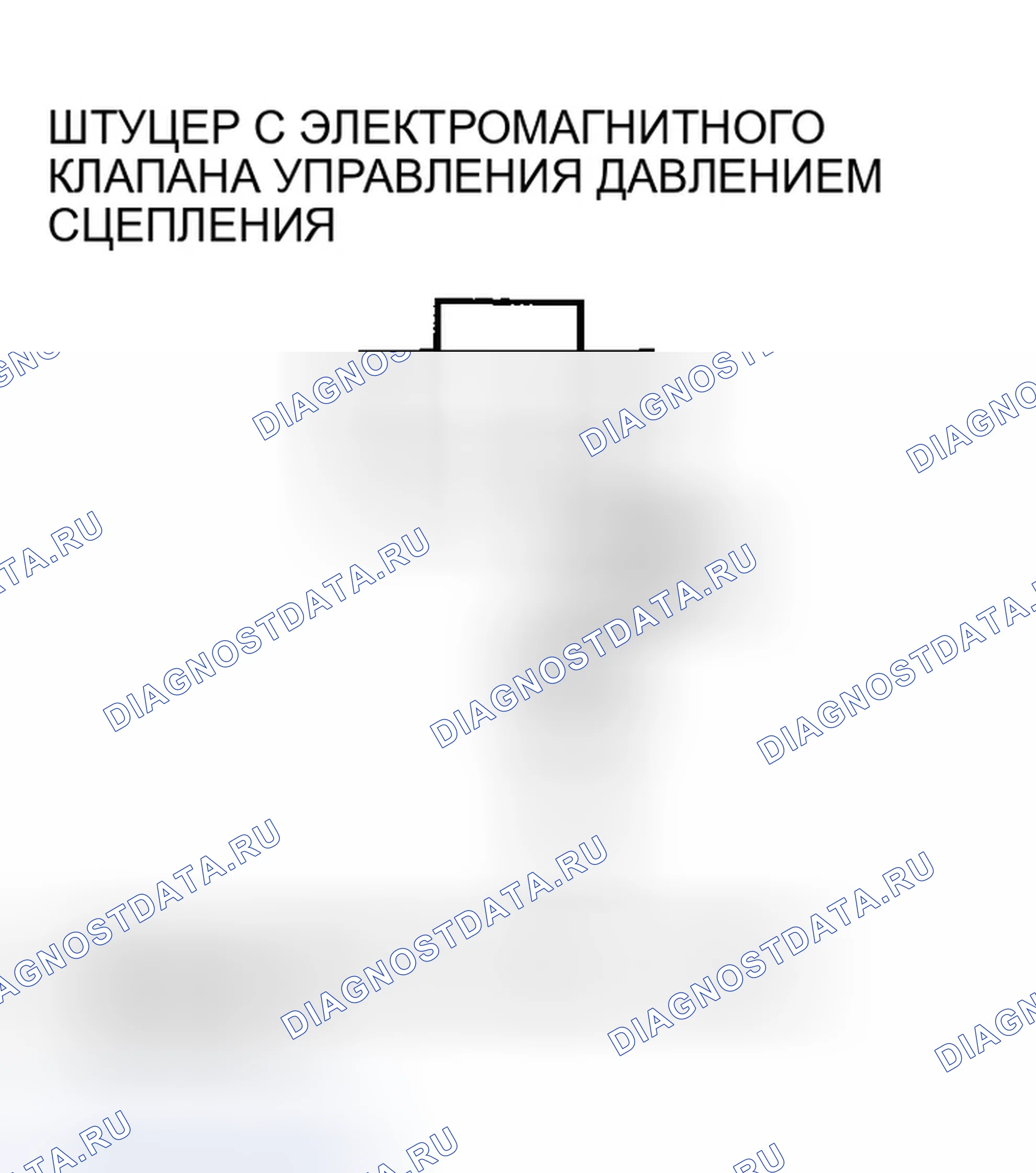 Рис. 616. Honda Element I