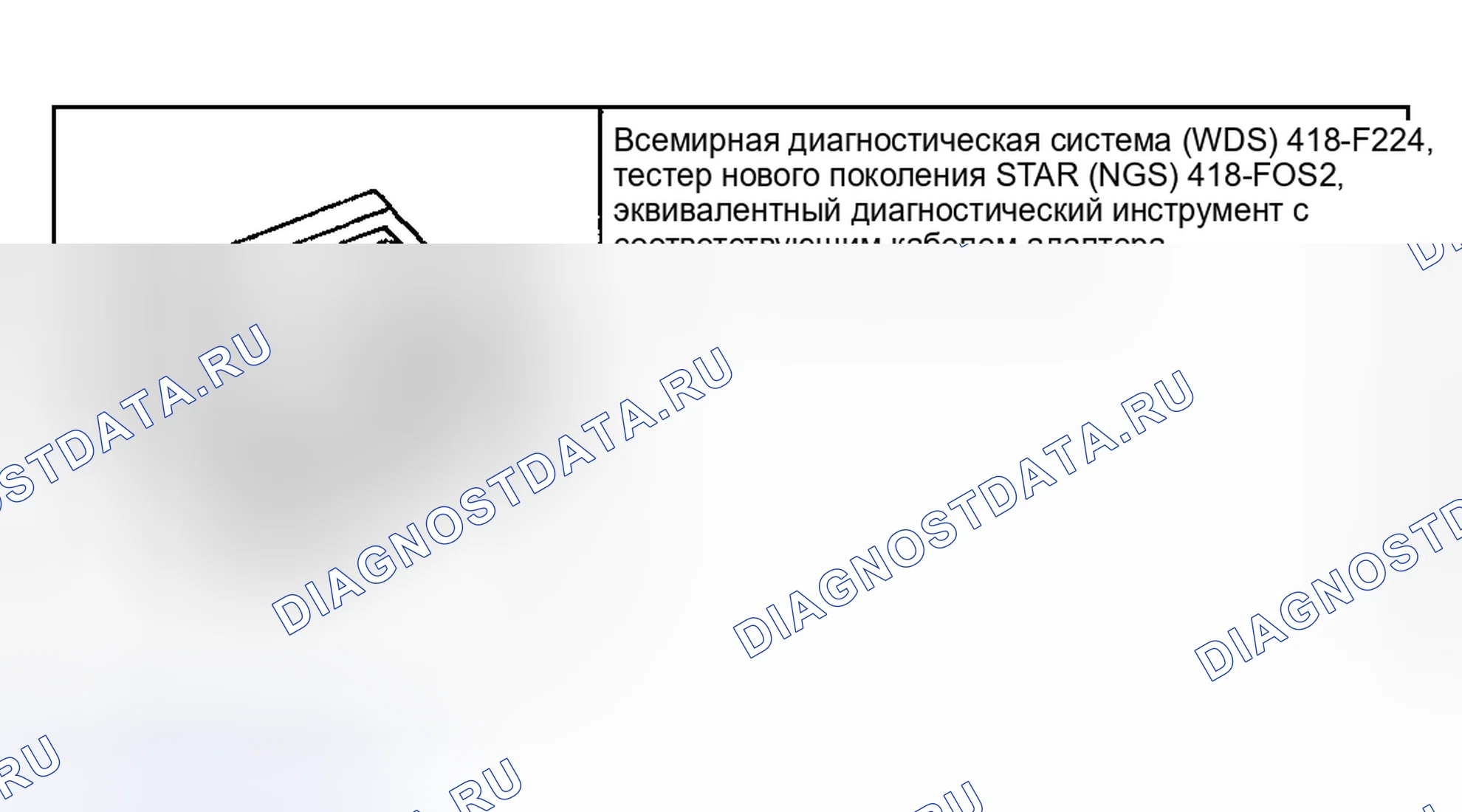 Рис. 53: ПРОГРАММИРОВАНИЕ КЛАВИШ С ПОМОЩЬЮ ДИАГНОСТИЧЕСКОГО ОБОРУДОВАНИЯ. Hyundai Nexo I