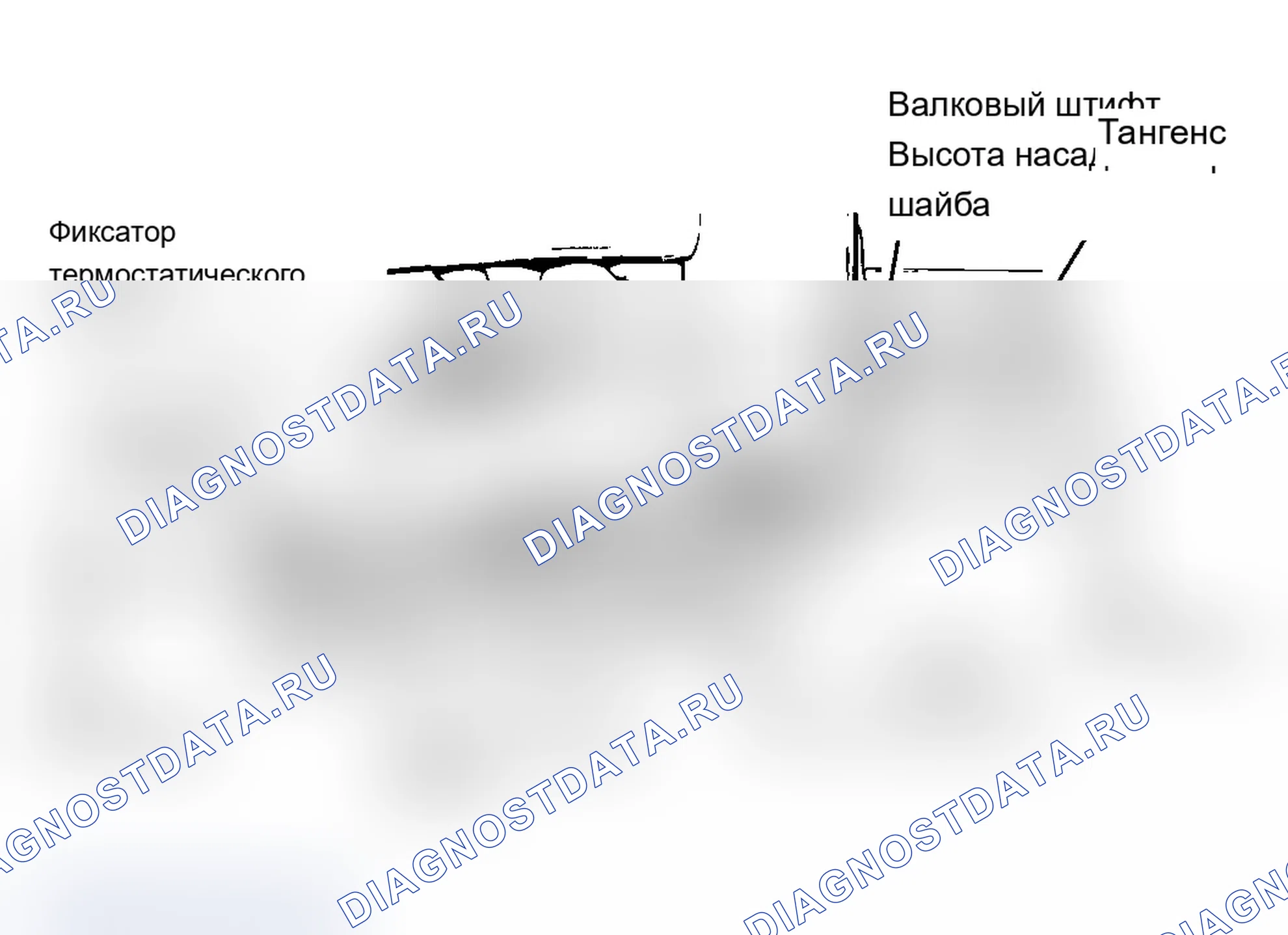 Рис. 31. Chevrolet Cavalier II