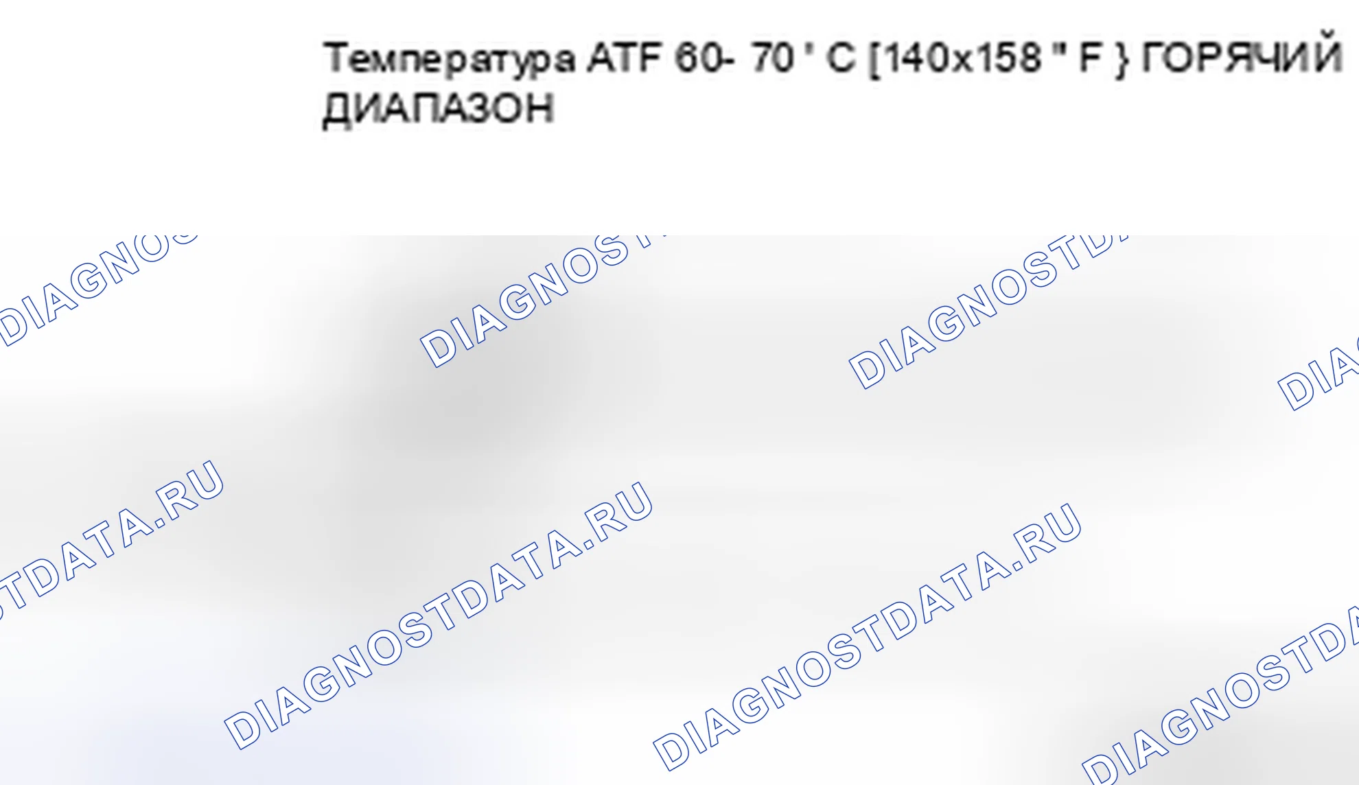 Рис. 338. Mazda CX-7 I