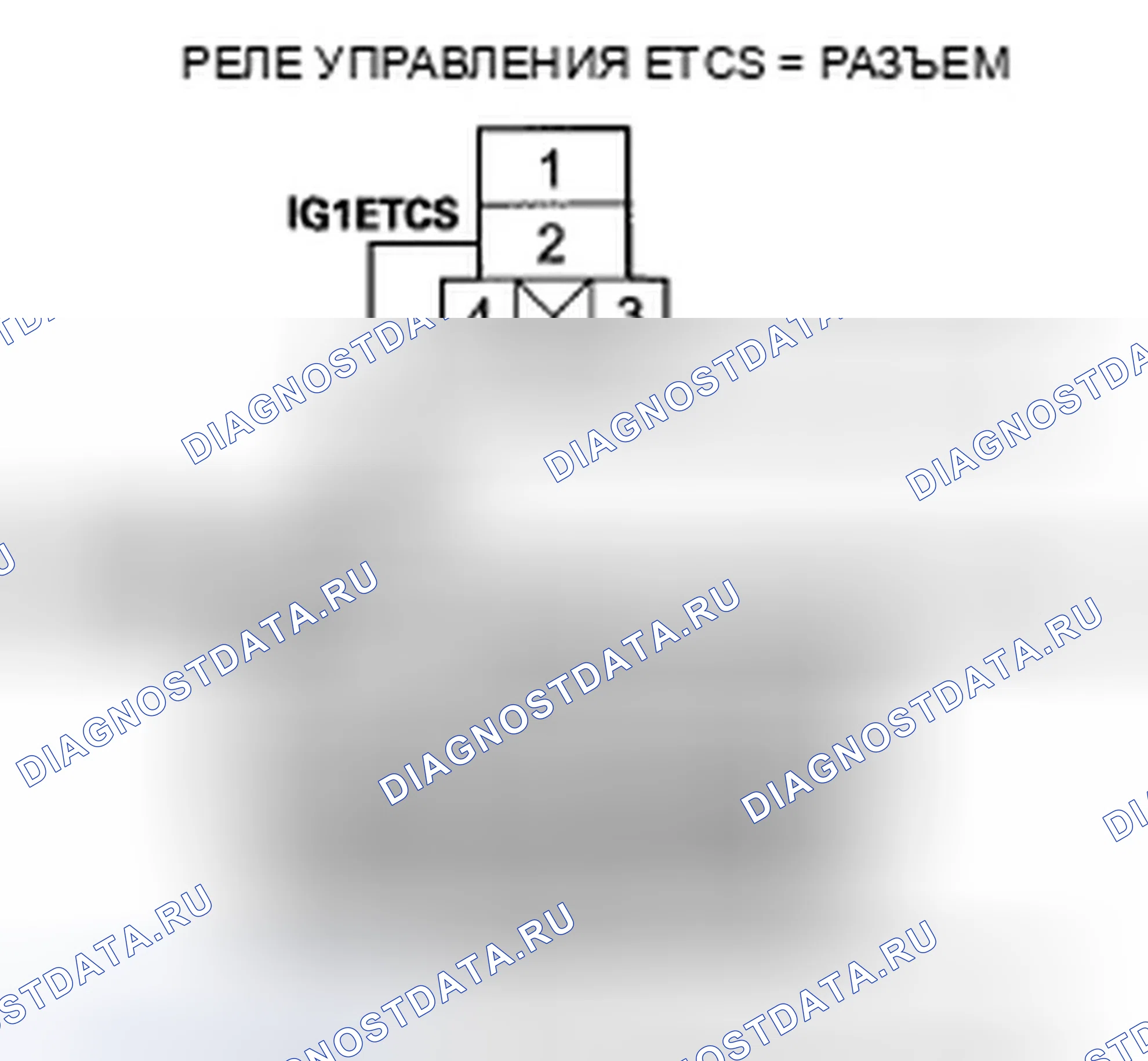 Рис. 546. Honda Accord VIII рестайлинг