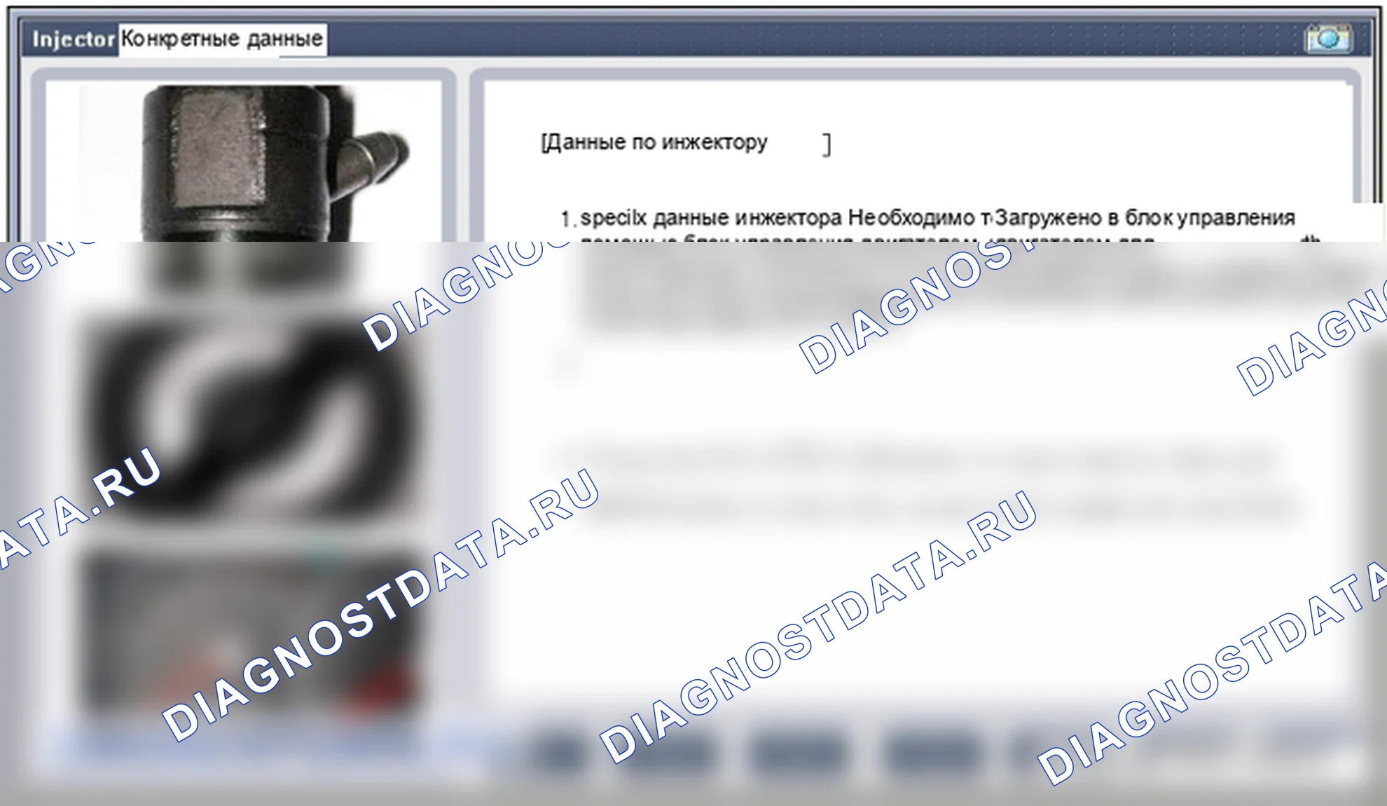 Регулировка инжектора. Hyundai GRAND i10/Xcent BA
