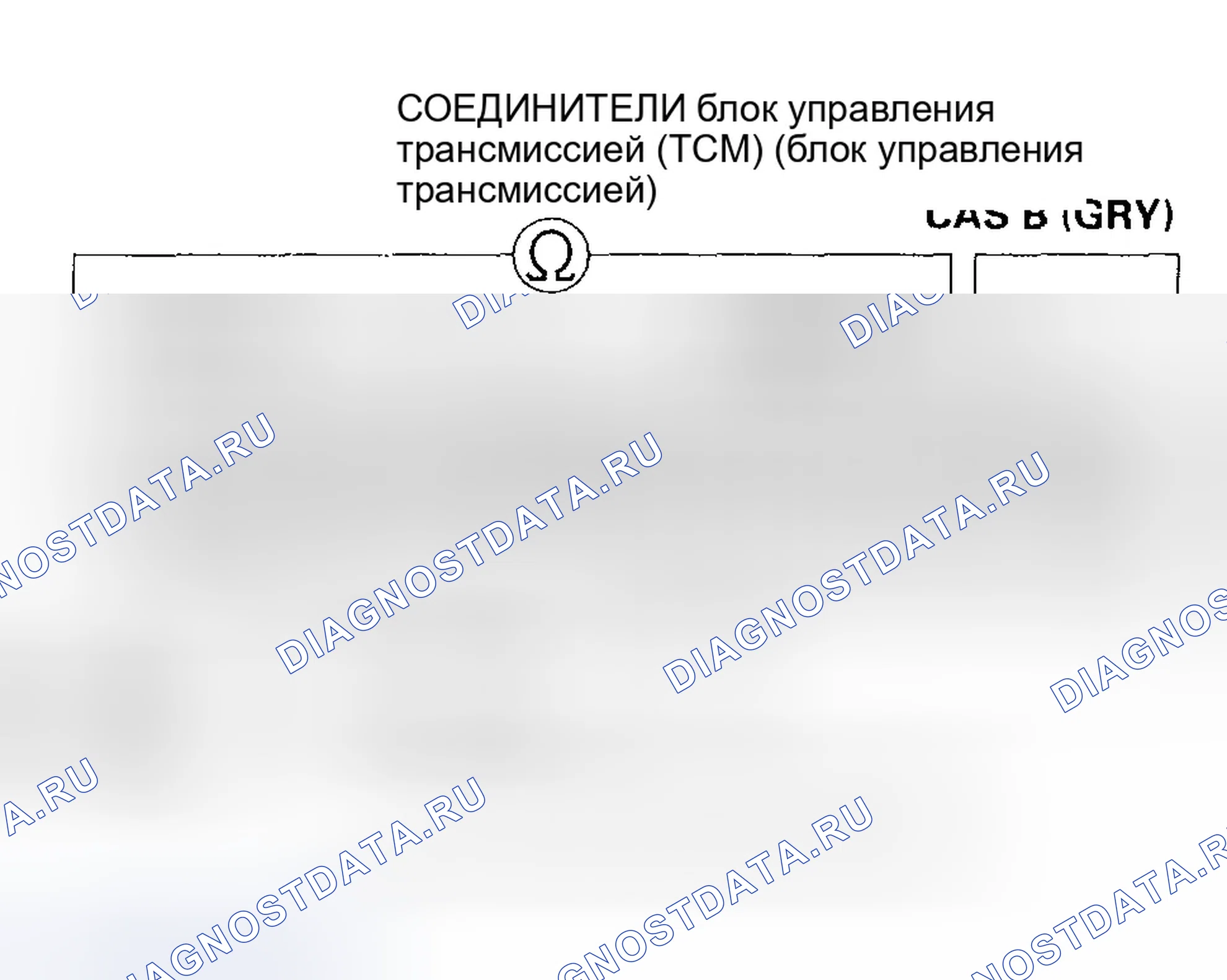 Рис. 1237. Honda Civic VII рестайлинг