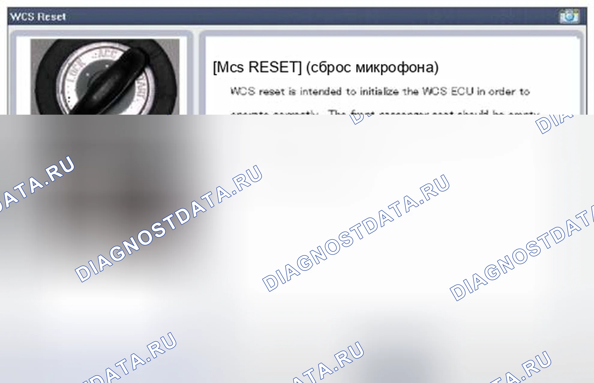 Рис. 549. Kia Optima III