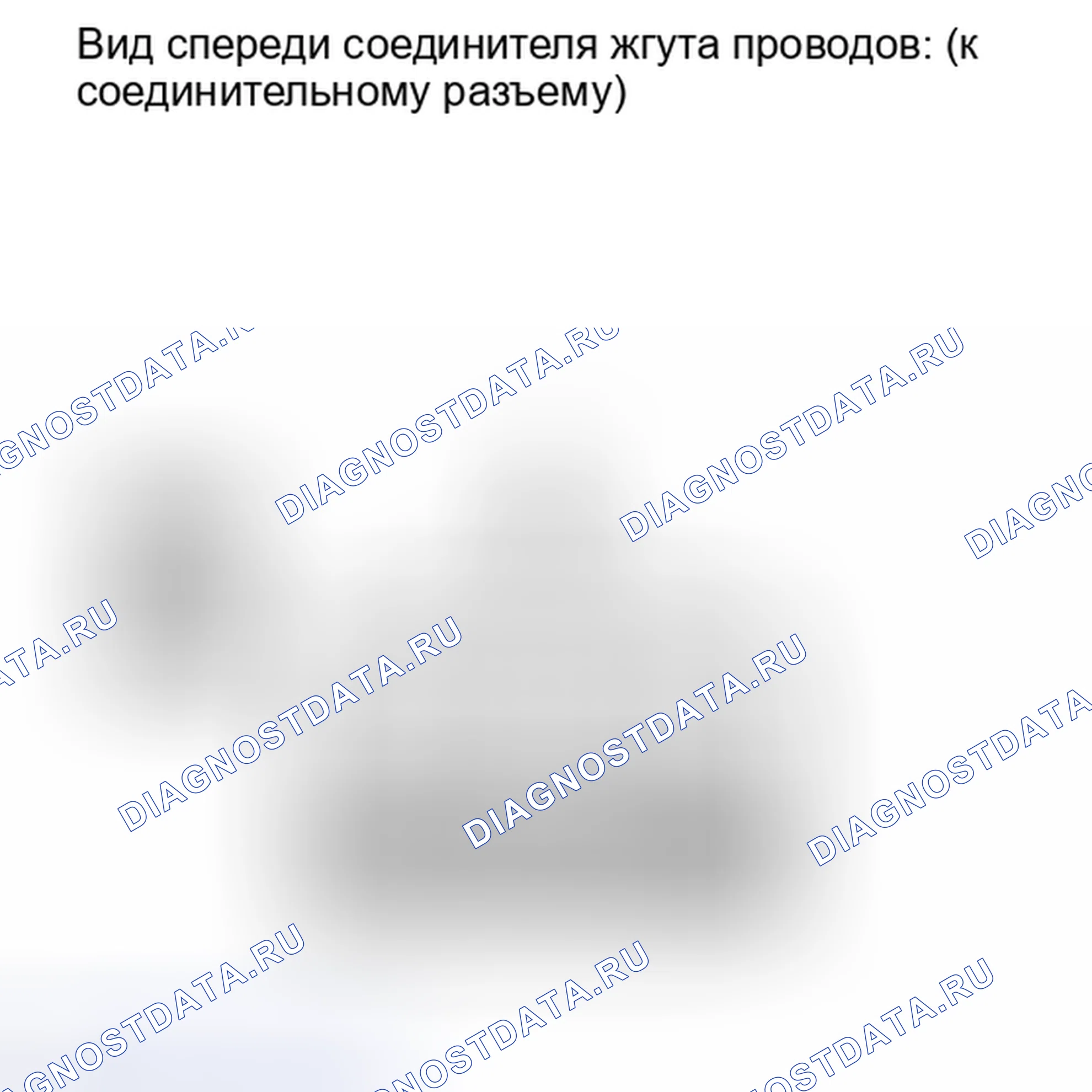 Рис. 117: ПОРЯДОК ВЫПОЛНЕНИЯ РАБОТ. Toyota Highlander II рестайлинг