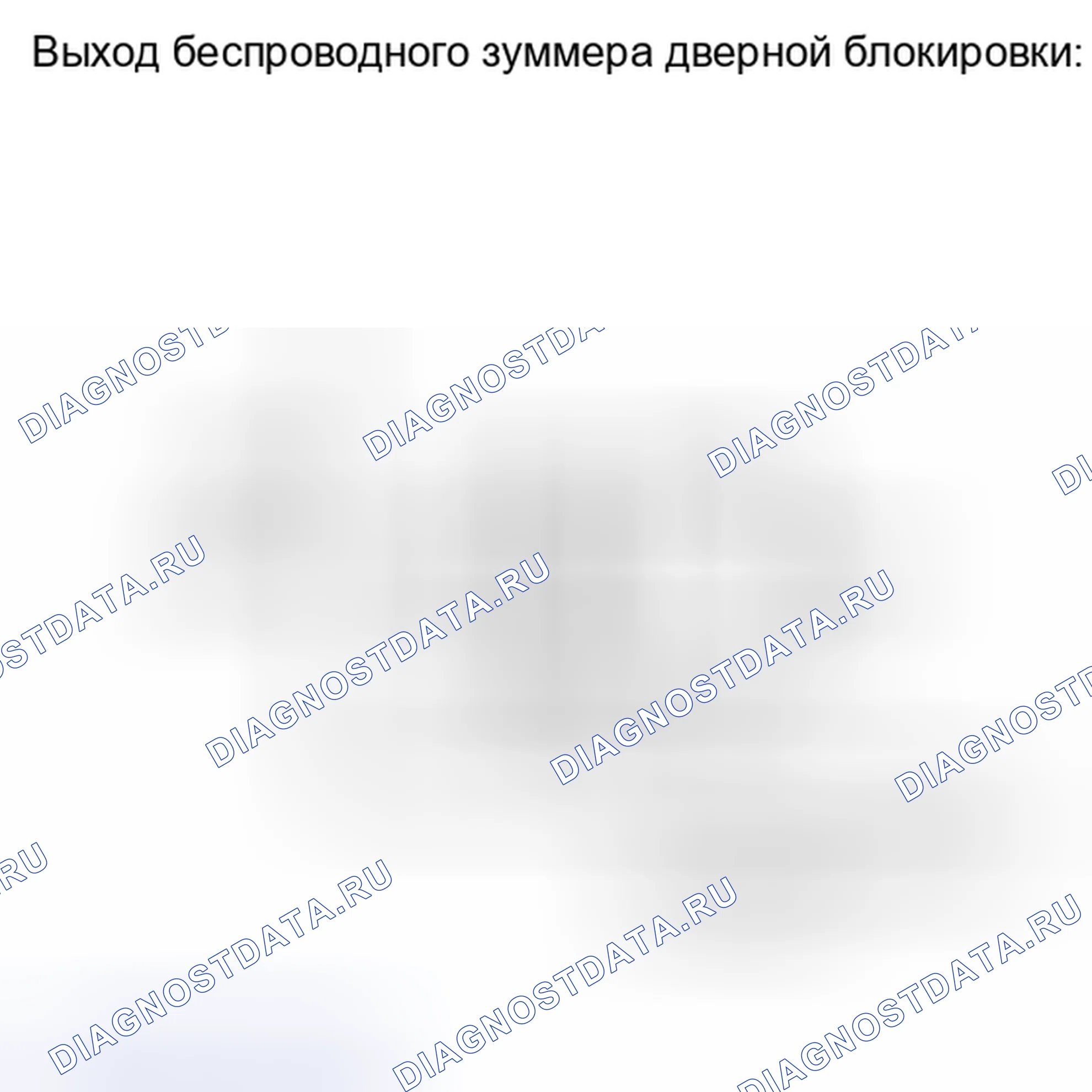 Рис. 19: СИСТЕМА ДИАГНОСТИКИ. Toyota Prius C I