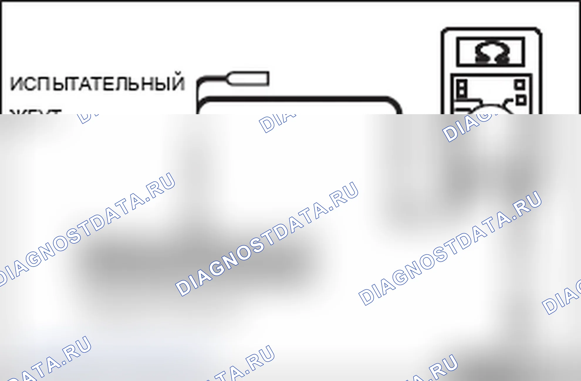 Рис. 298. Mitsubishi Lancer Ralliart X рестайлинг