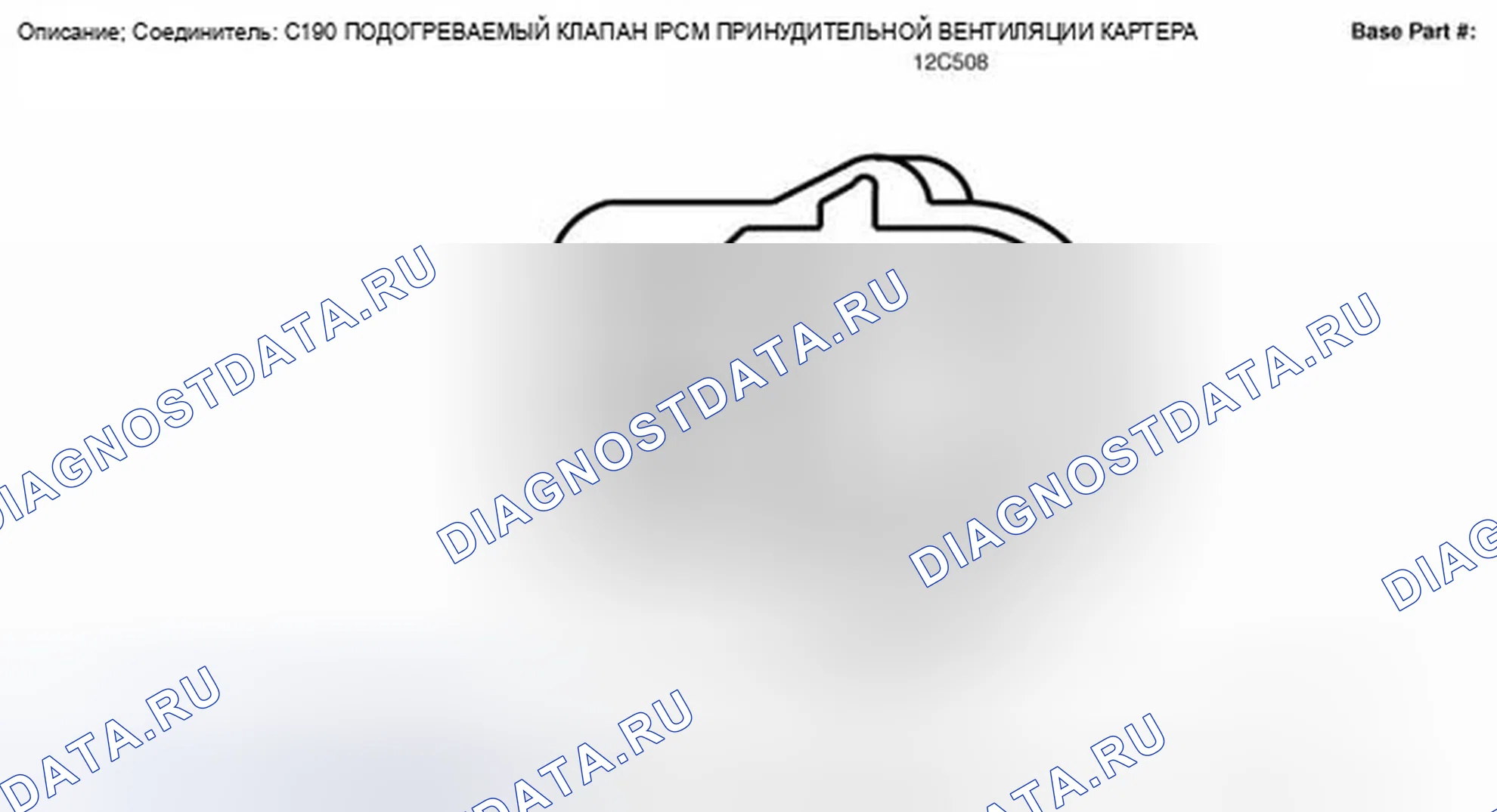 Рис. 54. Ford Mustang V рестайлинг