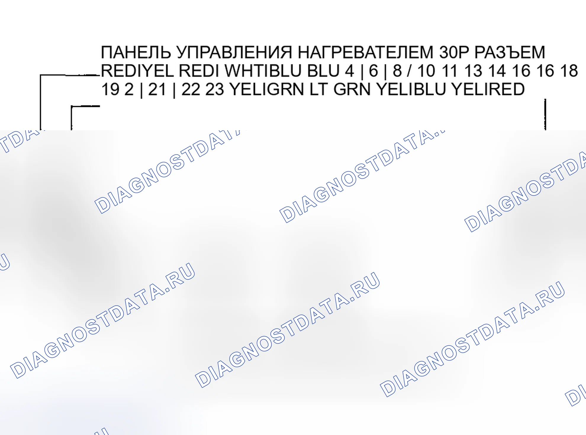Рис. 13: расшифровка кода ошибки 10: Короткое замыкание или размыкание в цепи двигателя управления режимом. Honda Element I