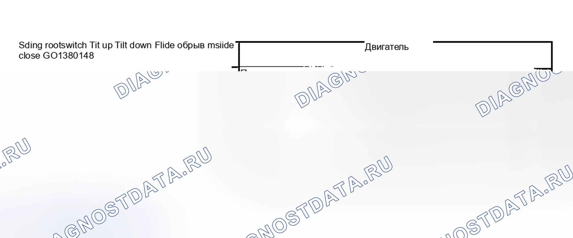 Рис. 10: СПЕЦИФИКАЦИЯ ДВИГАТЕЛЯ С РАЗДВИЖНОЙ КРЫШЕЙ. Suzuki Vitara I