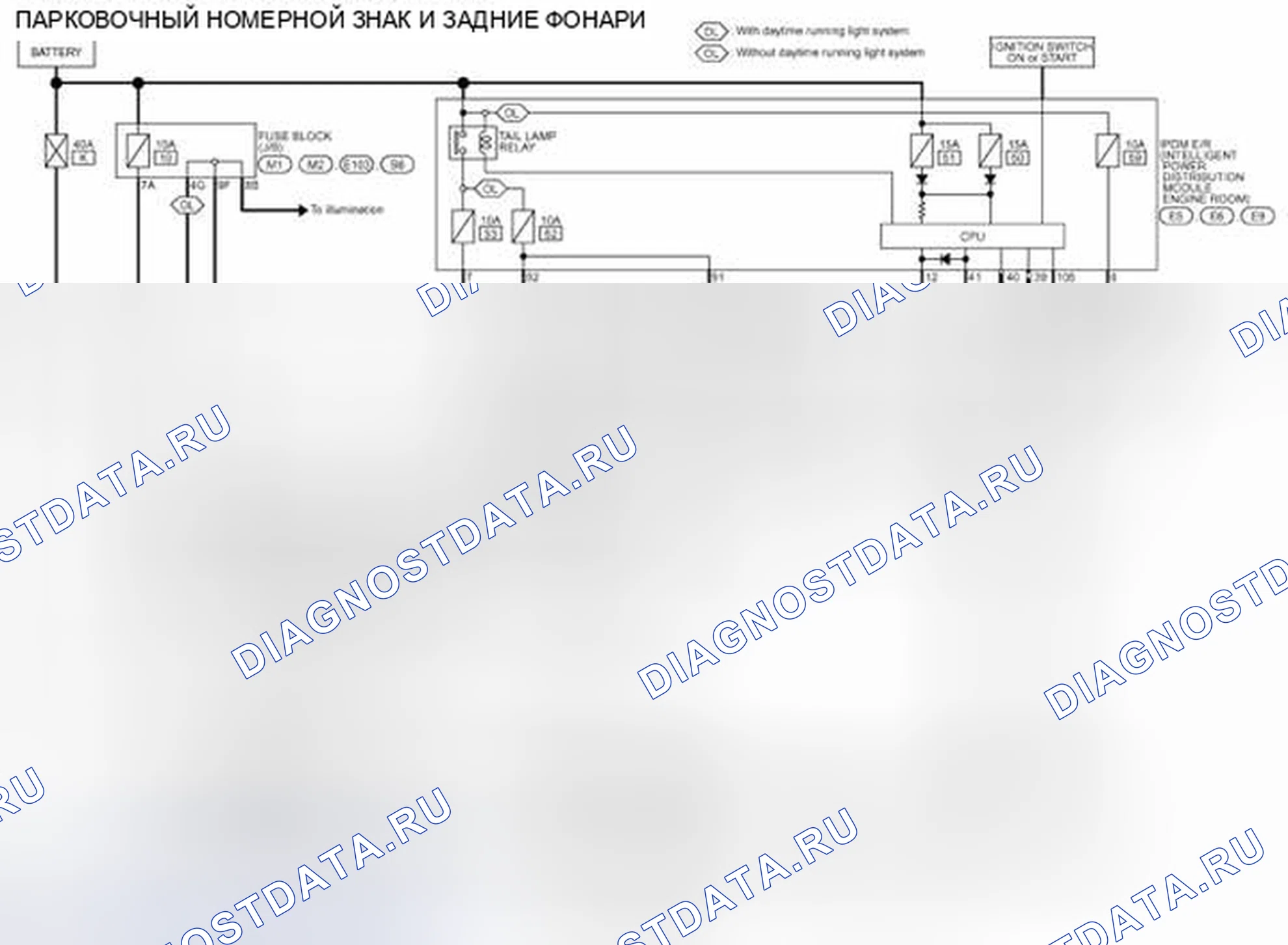 Рис. 35: электросхема - ПАРКОВКА, НОМЕРНОЙ ЗНАК И ЗАДНИЕ ФОНАРИ. Honda MDX I