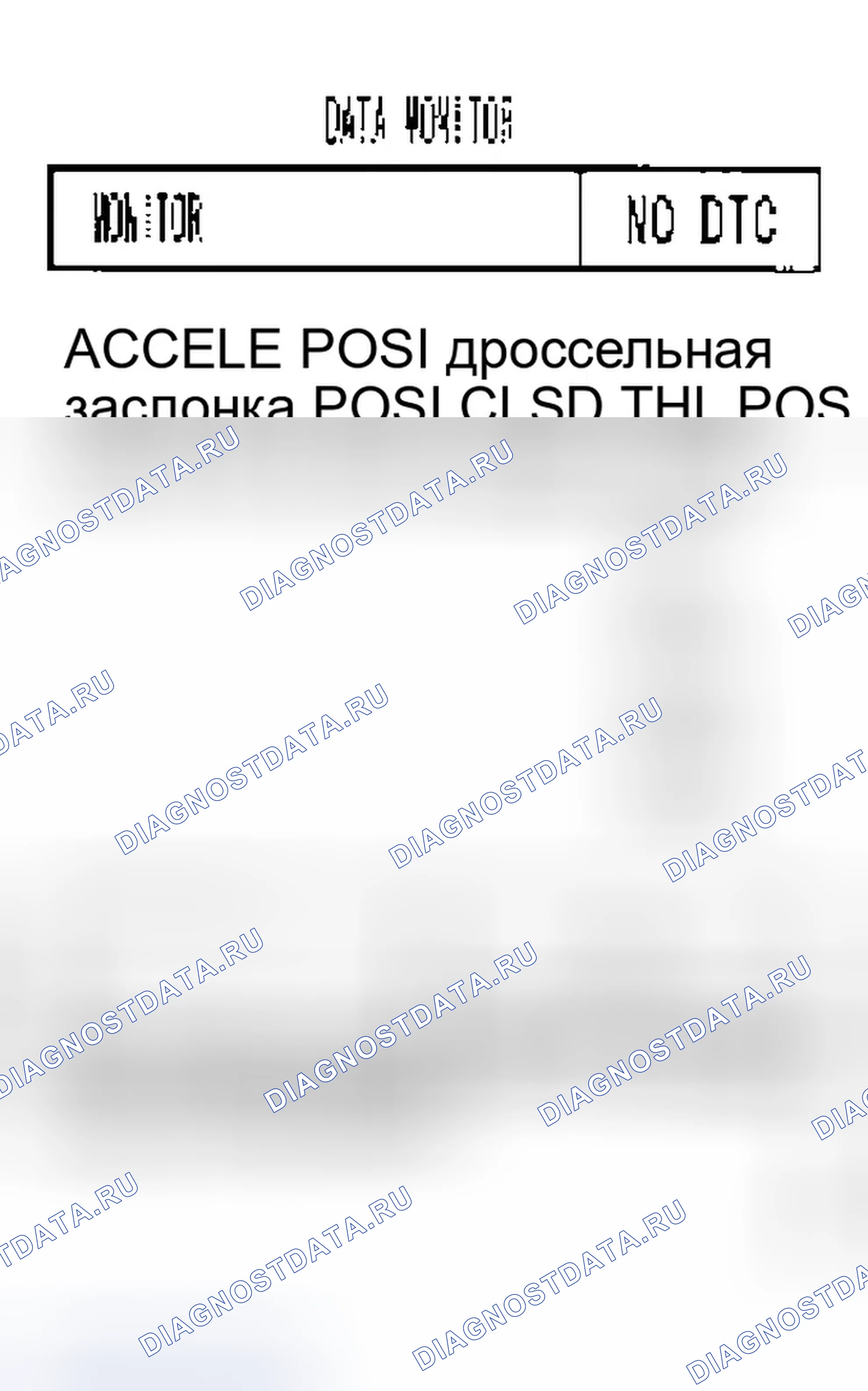 Рис. 286. Infiniti Q45 III