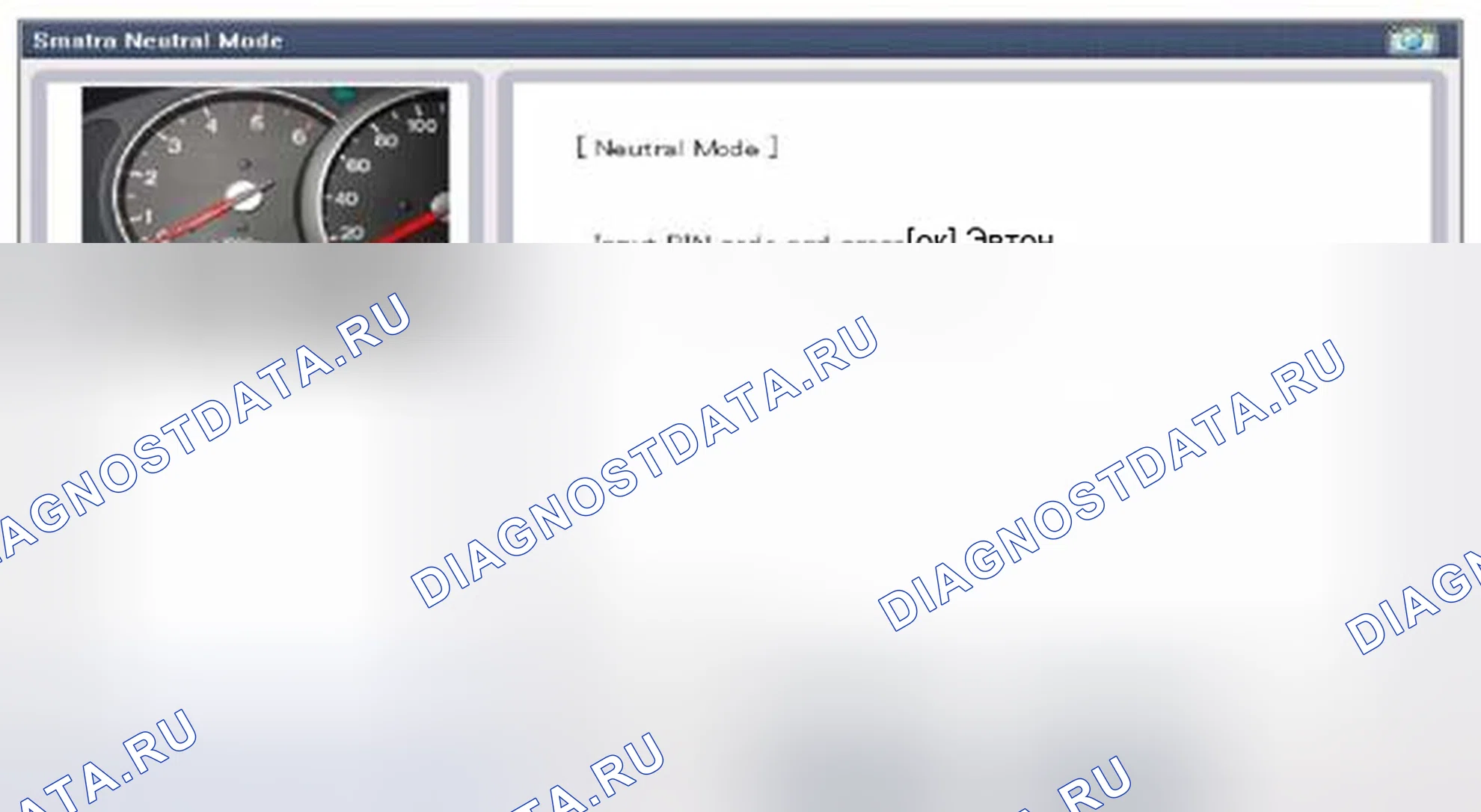 Рис. 162. Geely Vision X3 Pro I