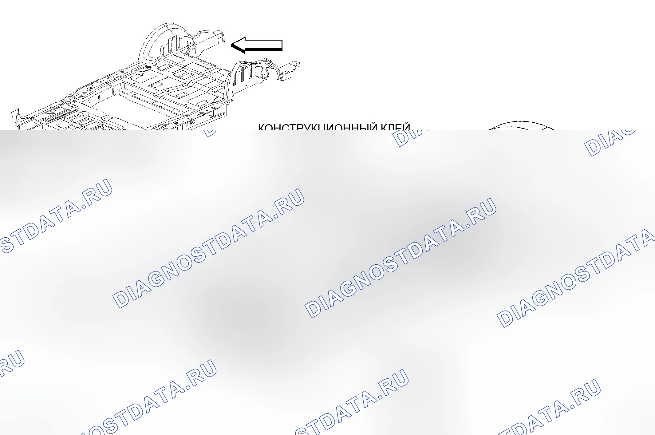 Рис. 83. Dodge Caravan IV
