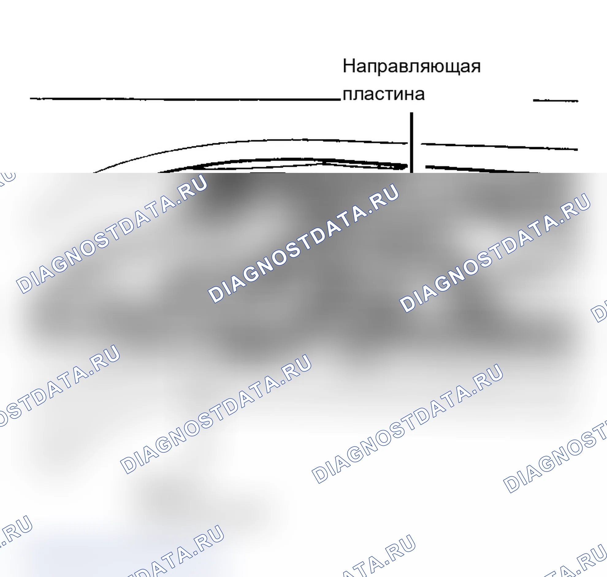 Рис. 2: НАПРАВЛЯЮЩАЯ ПЛАСТИНА. Audi A6 C4
