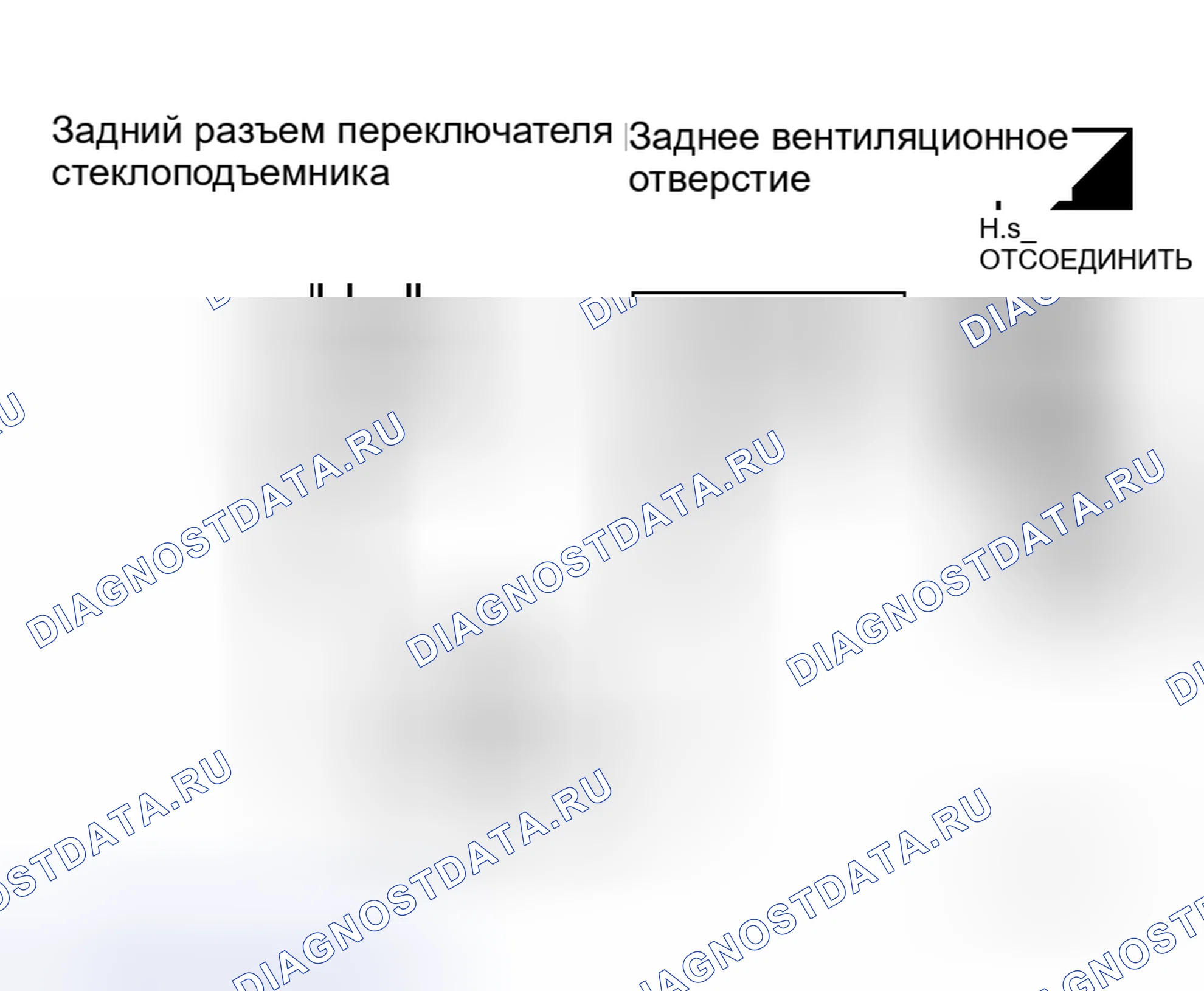 Рис. 87. Honda N-WGN I