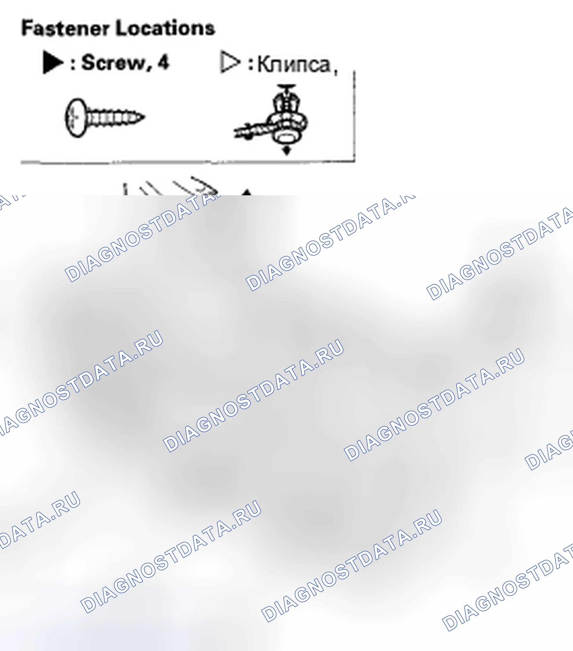 Рис. 156: Кроме моделей SC (модели ' 07-08). Honda Element YH2 рестайлинг
