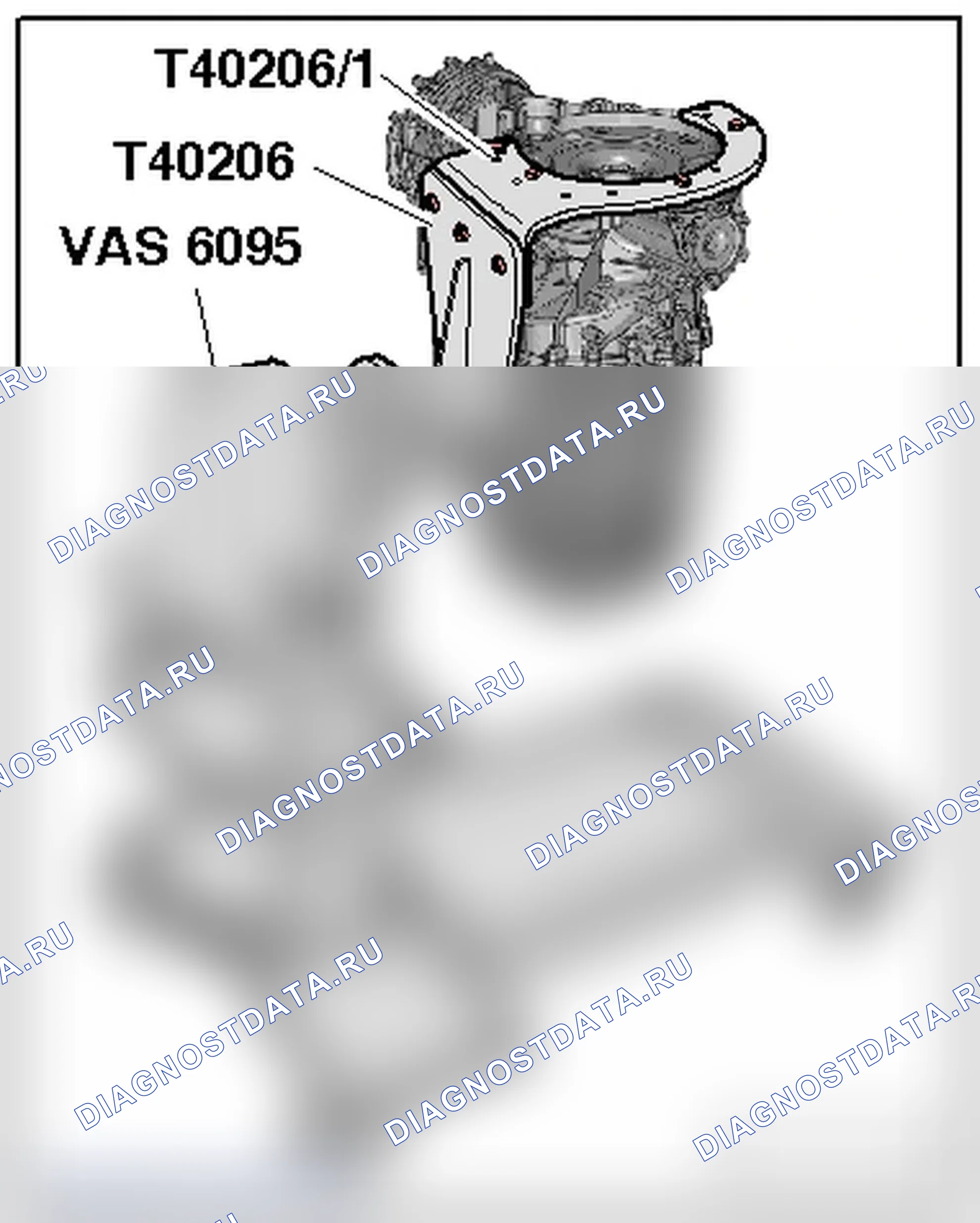 Рис. 201. Audi A4 B8