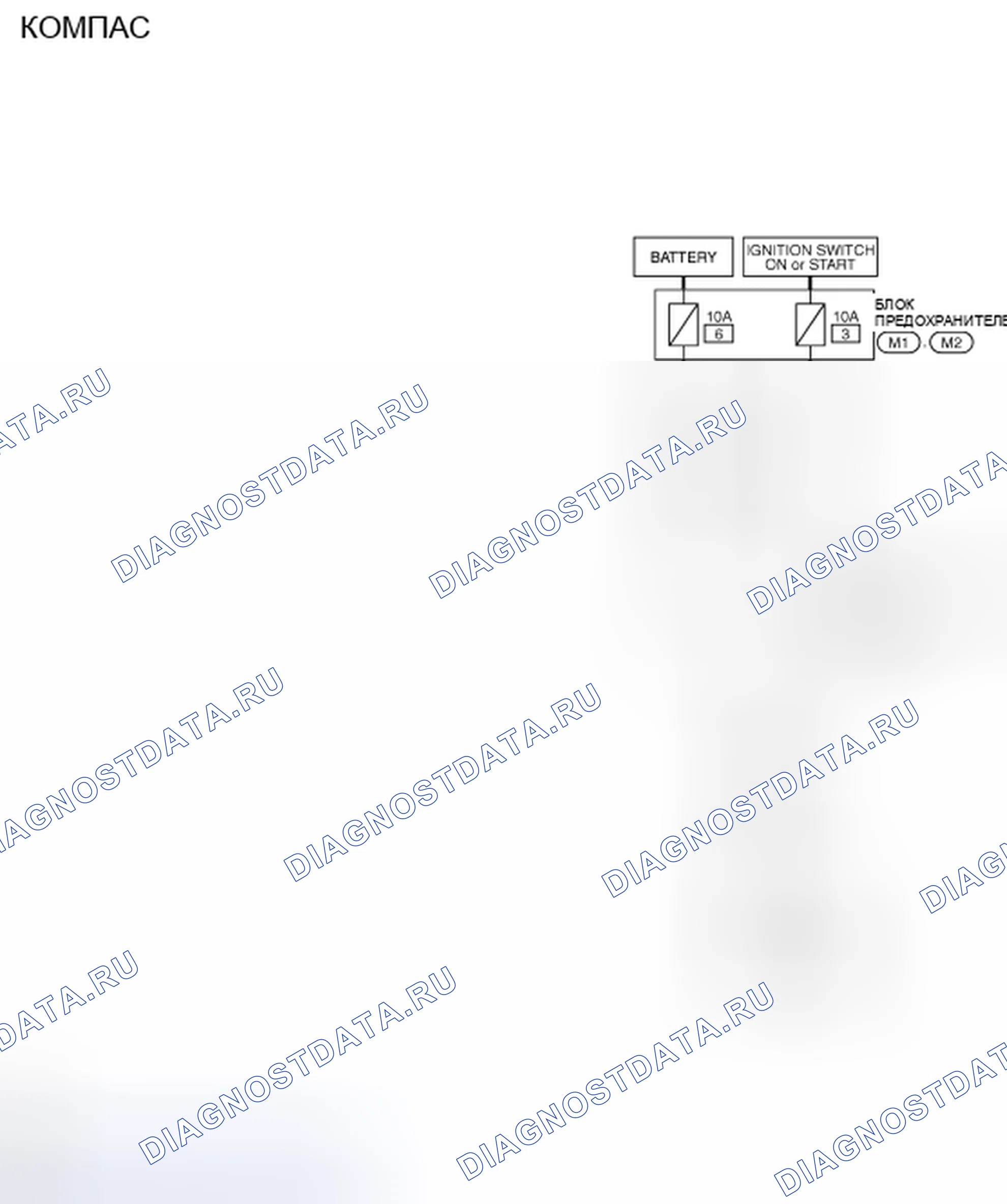 Рис. 113: электросхема - COMPASS. Nissan Murano Z51 рестайлинг 2