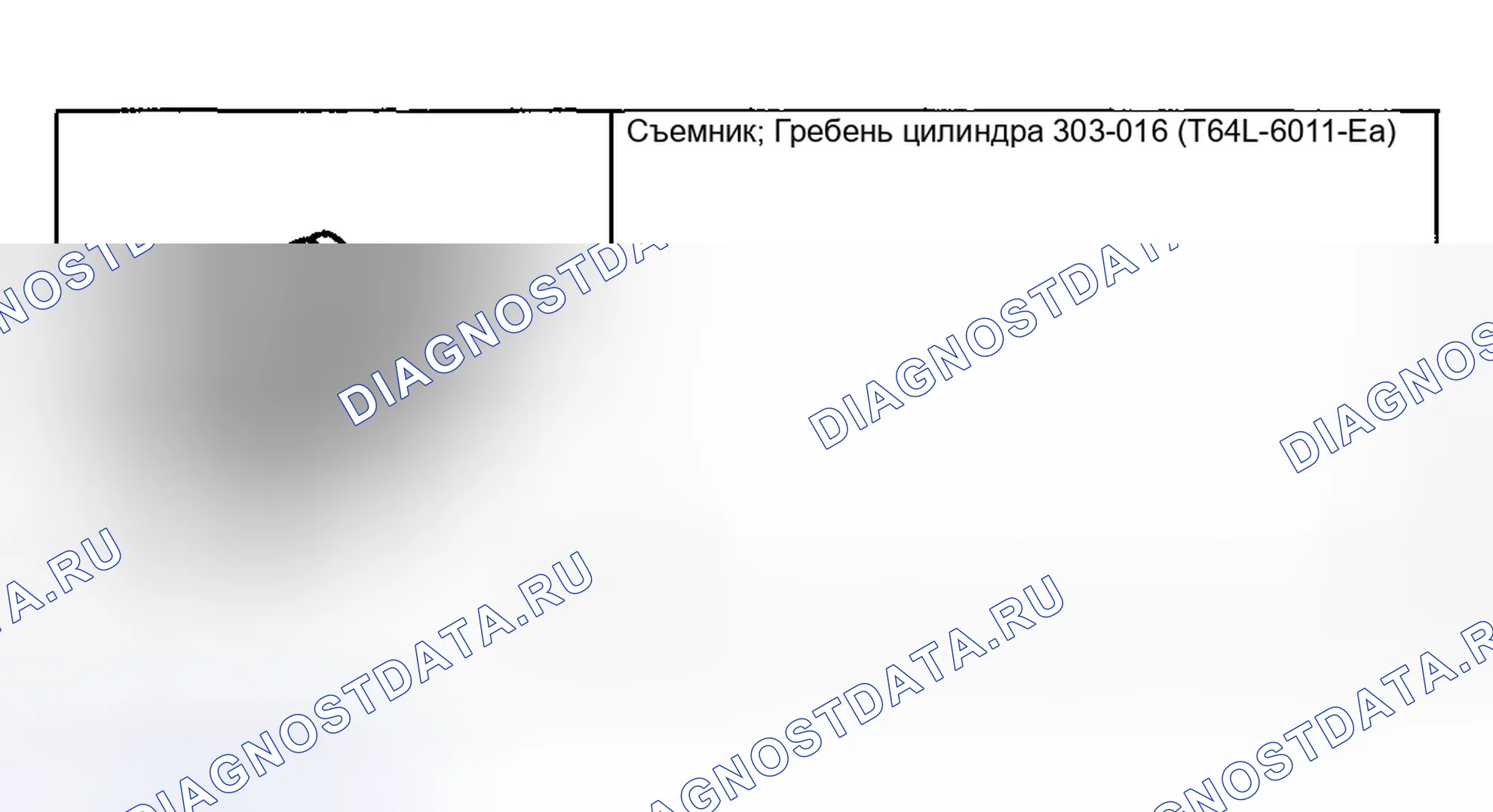 Рис. 993. Ford Pickup F250 Super Duty I
