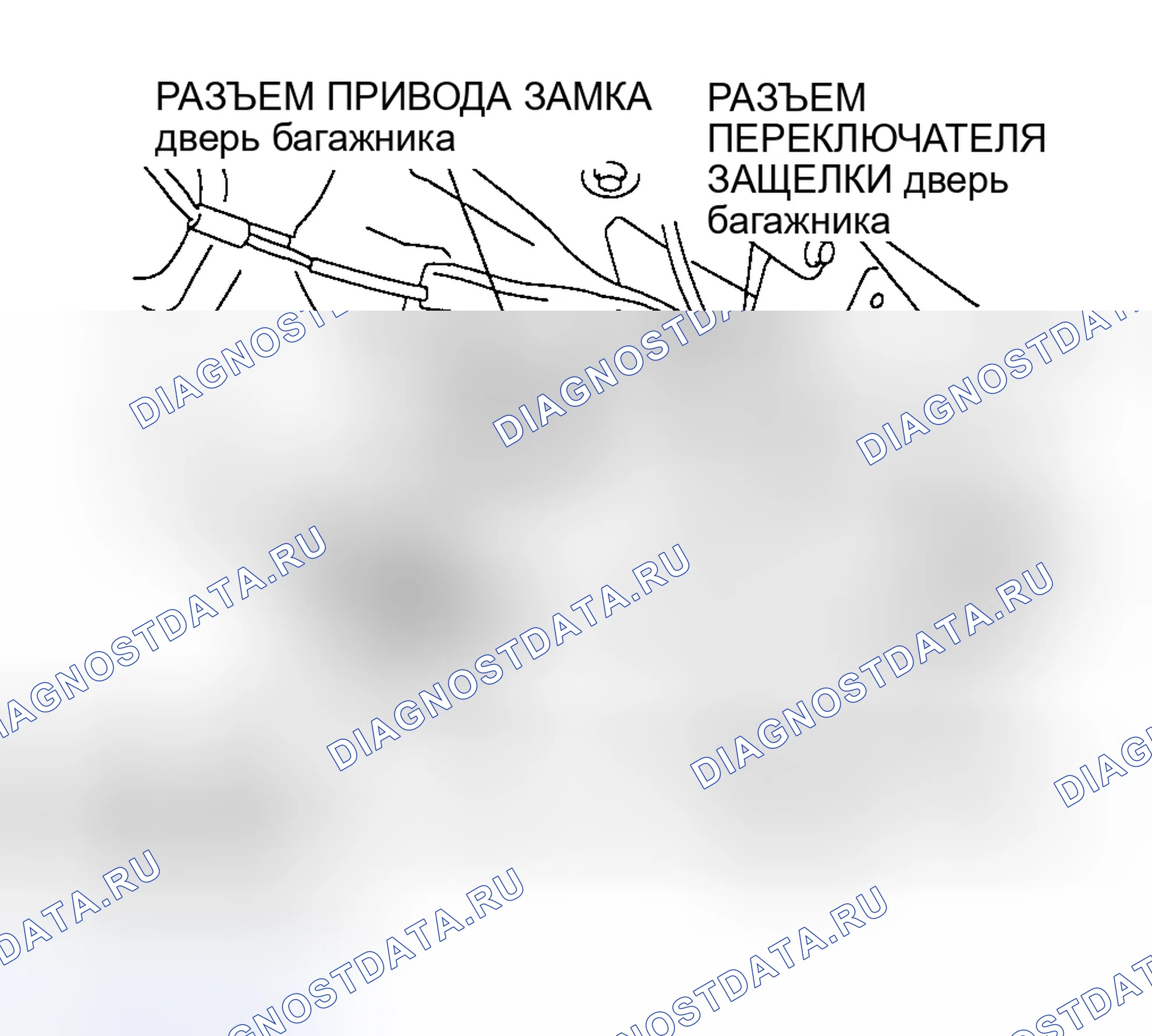 Рис. 62: СНЯТИЕ / УСТАНОВКА ПРИВОДА ЗАМКА И ЗАЩЕЛКИ дверь багажника. Honda CR-V III рестайлинг