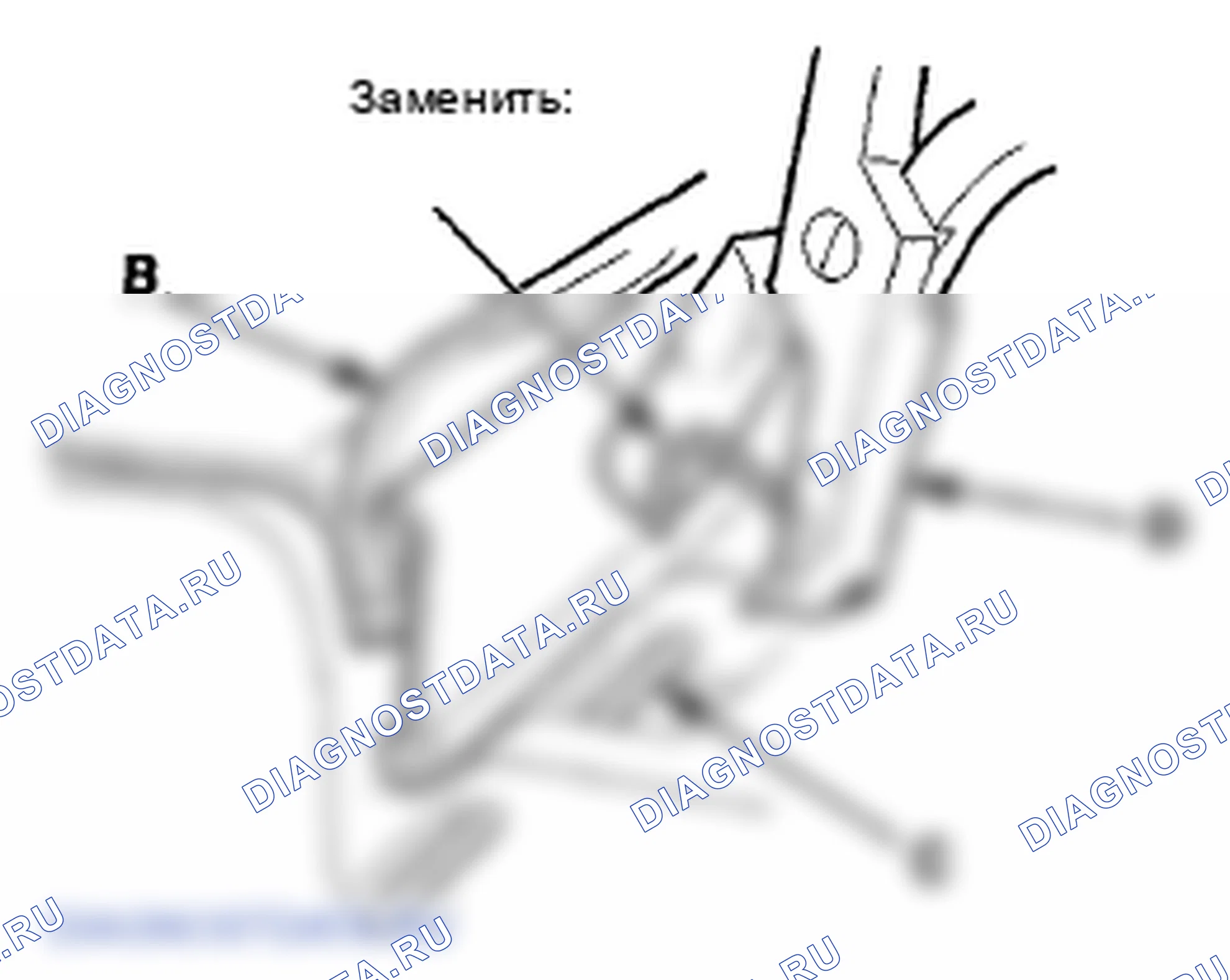 Рис. 88. Honda Crosstour I
