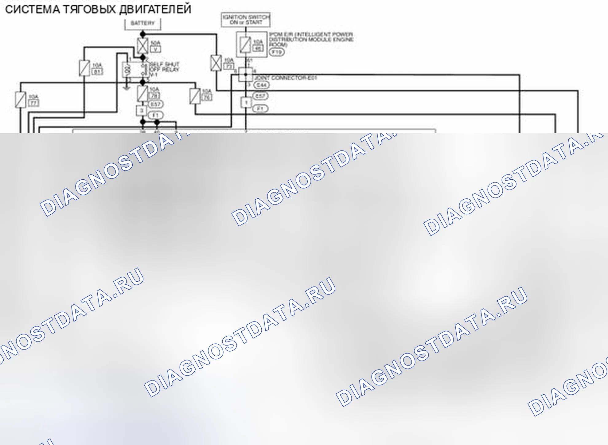 Рис. 119: электросхема. Nissan Pathfinder IV рестайлинг